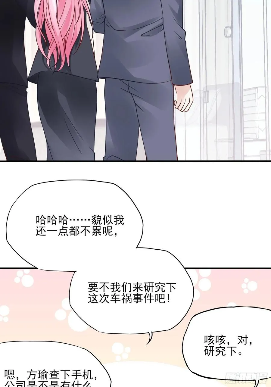 92：三个一起不太好吧。 第18页