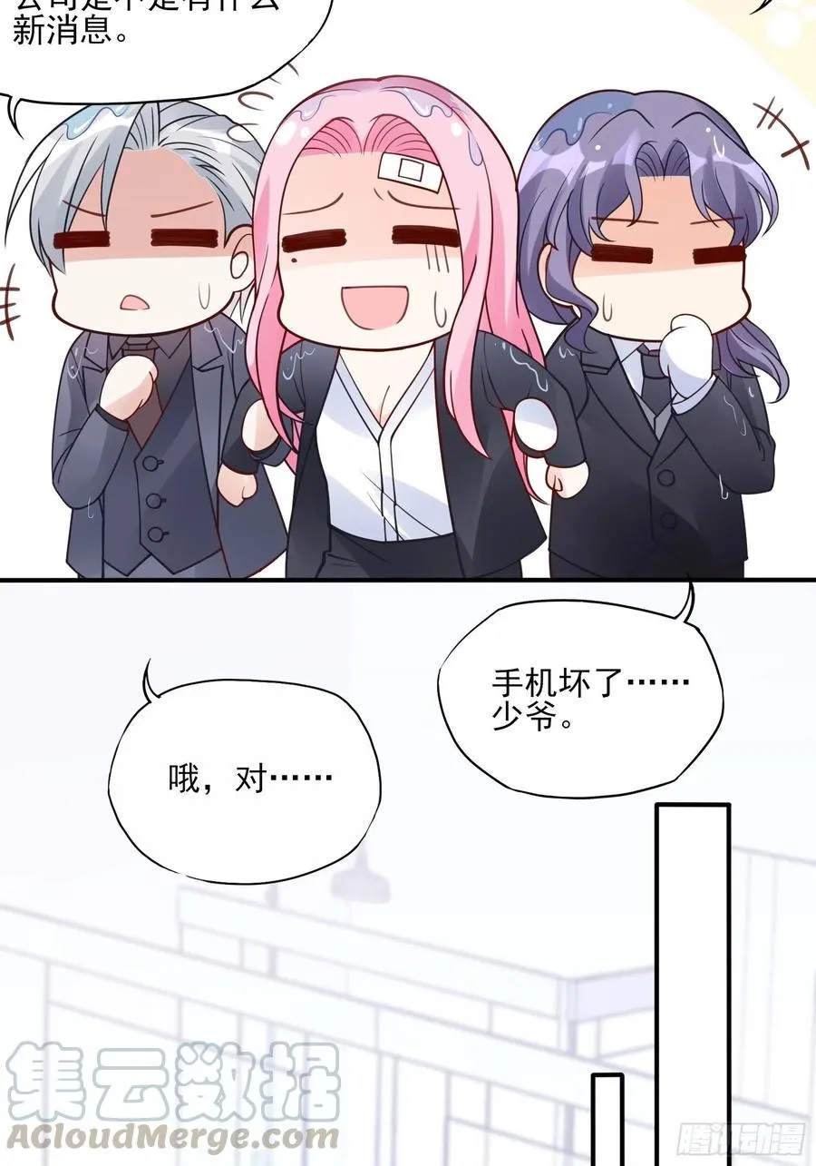 92：三个一起不太好吧。 第19页
