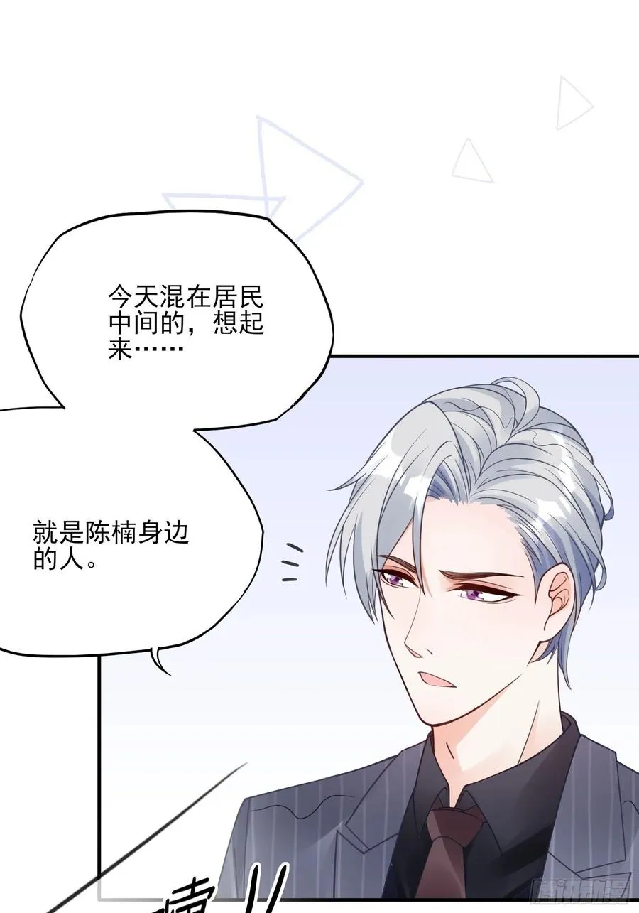 92：三个一起不太好吧。 第22页