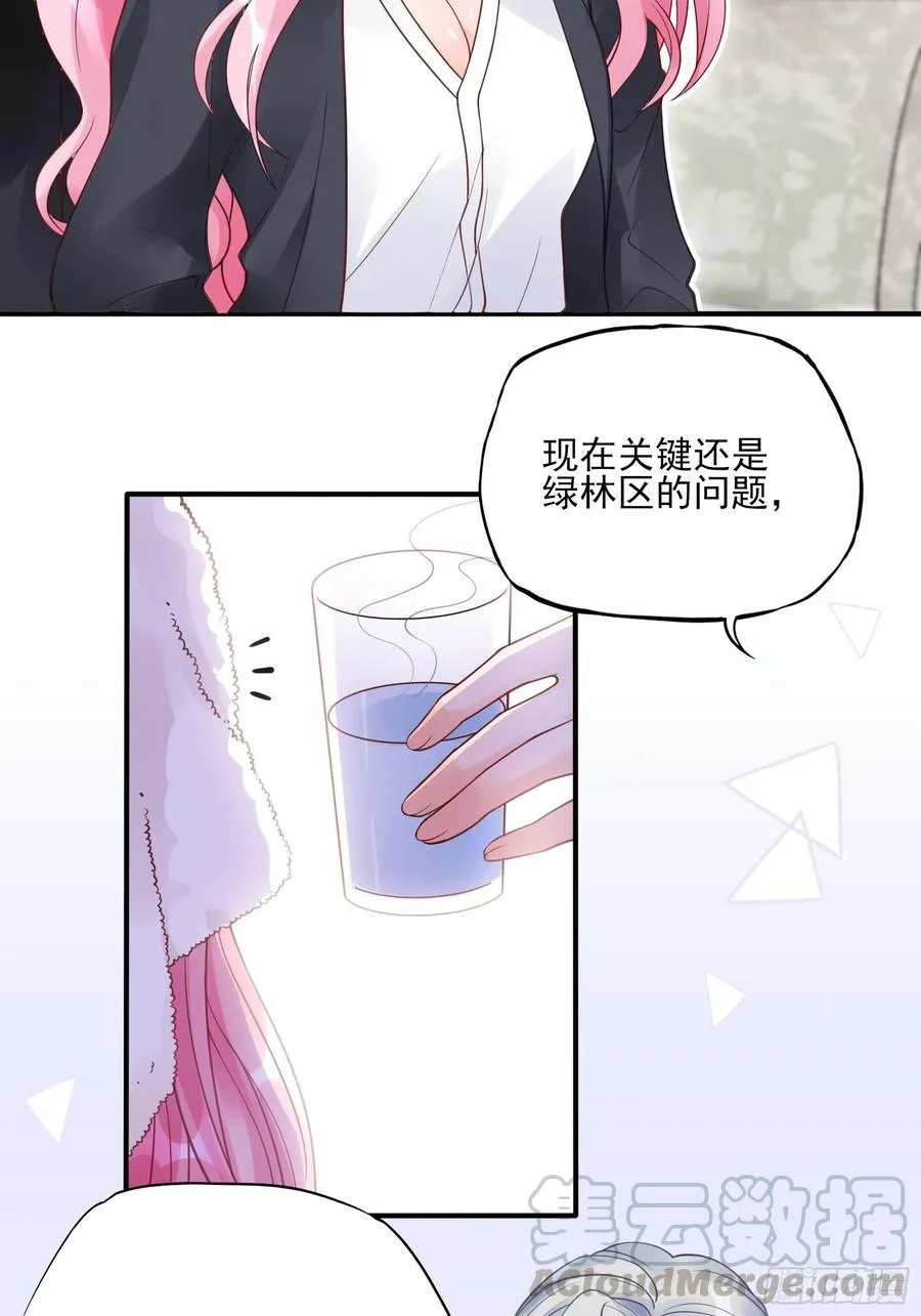92：三个一起不太好吧。 第25页