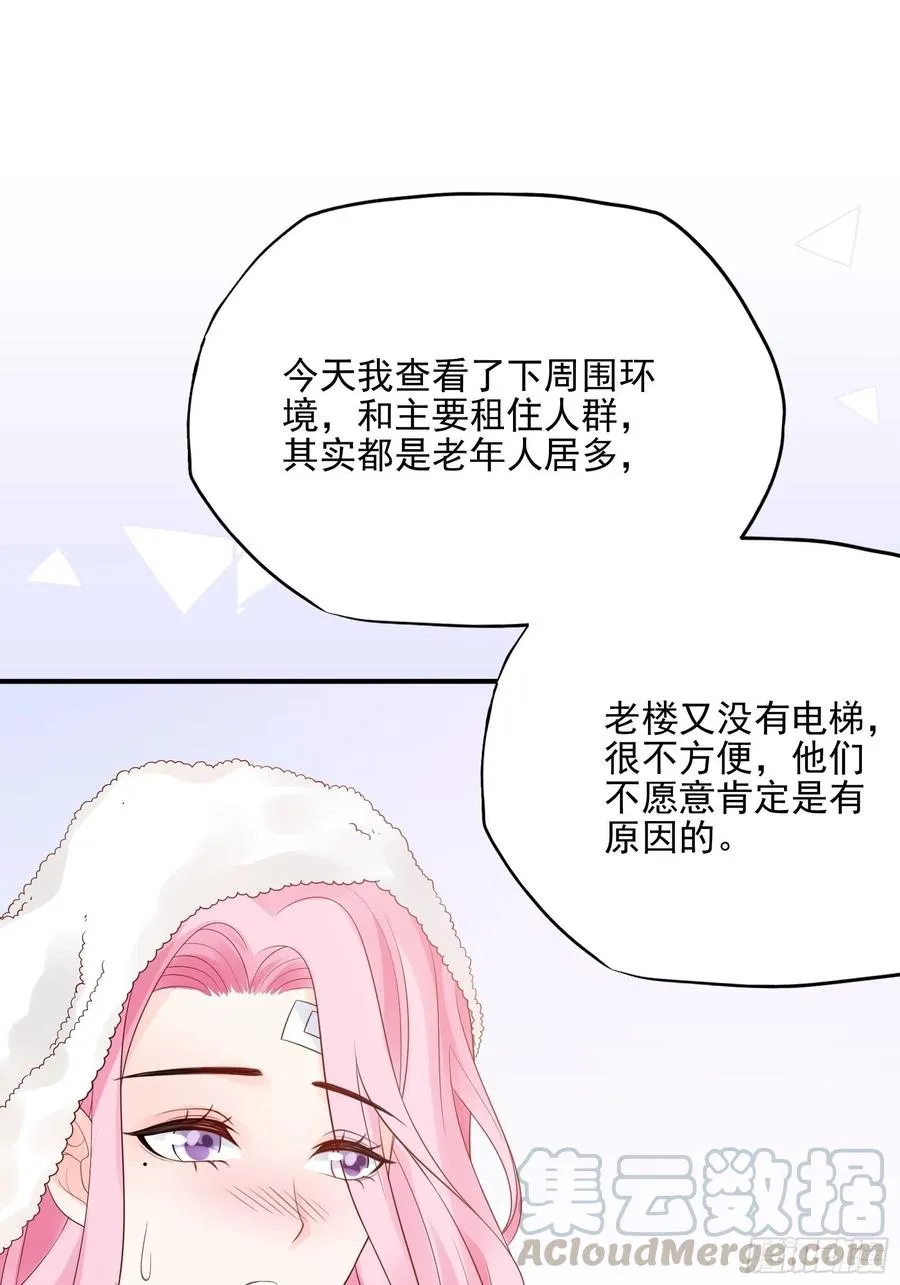 92：三个一起不太好吧。 第27页