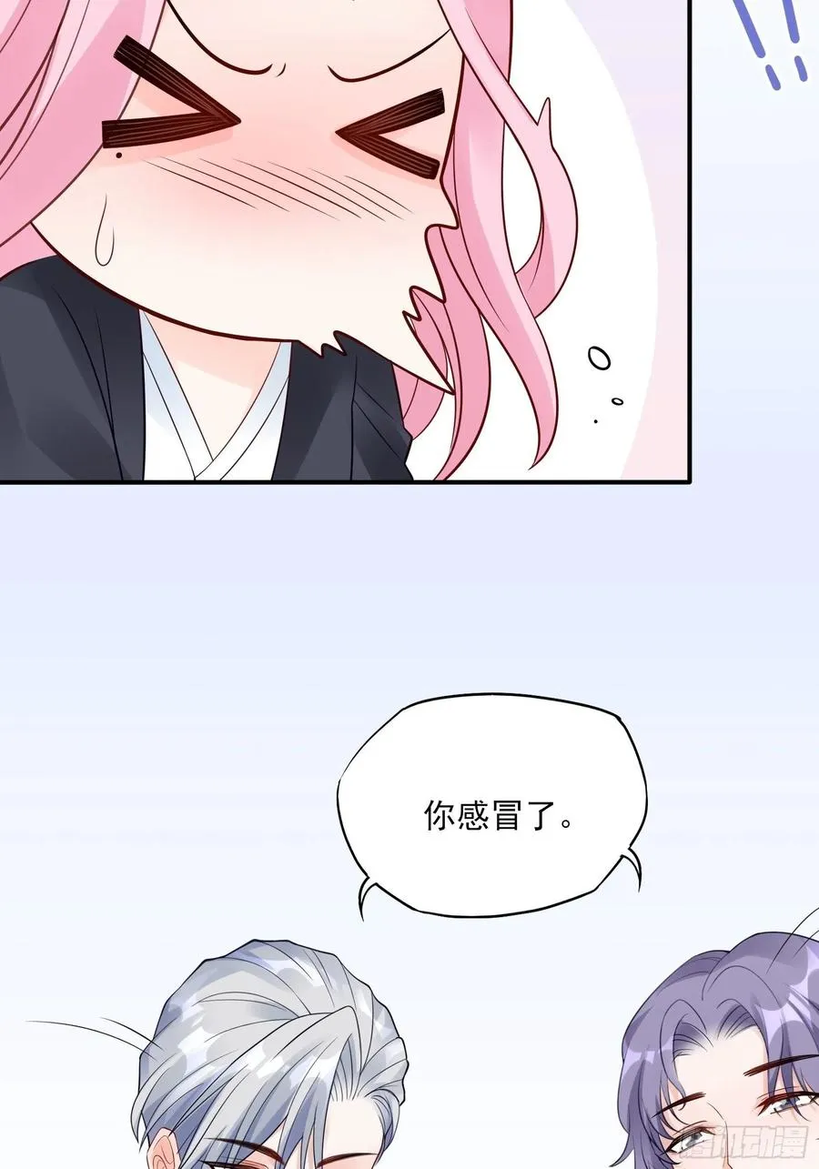 92：三个一起不太好吧。 第30页