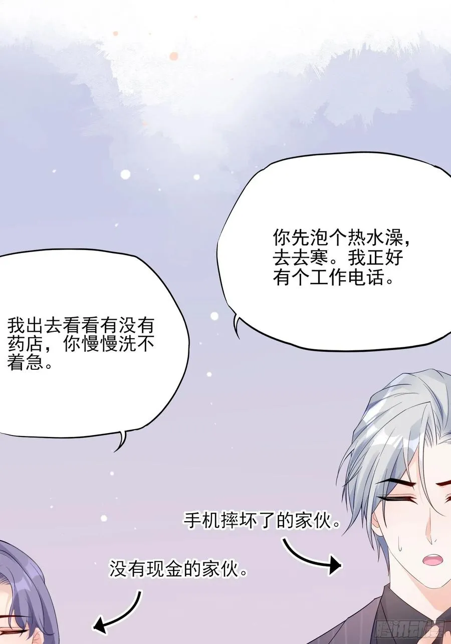 92：三个一起不太好吧。 第32页
