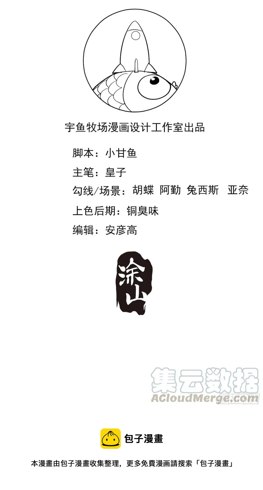 92：三个一起不太好吧。 第37页