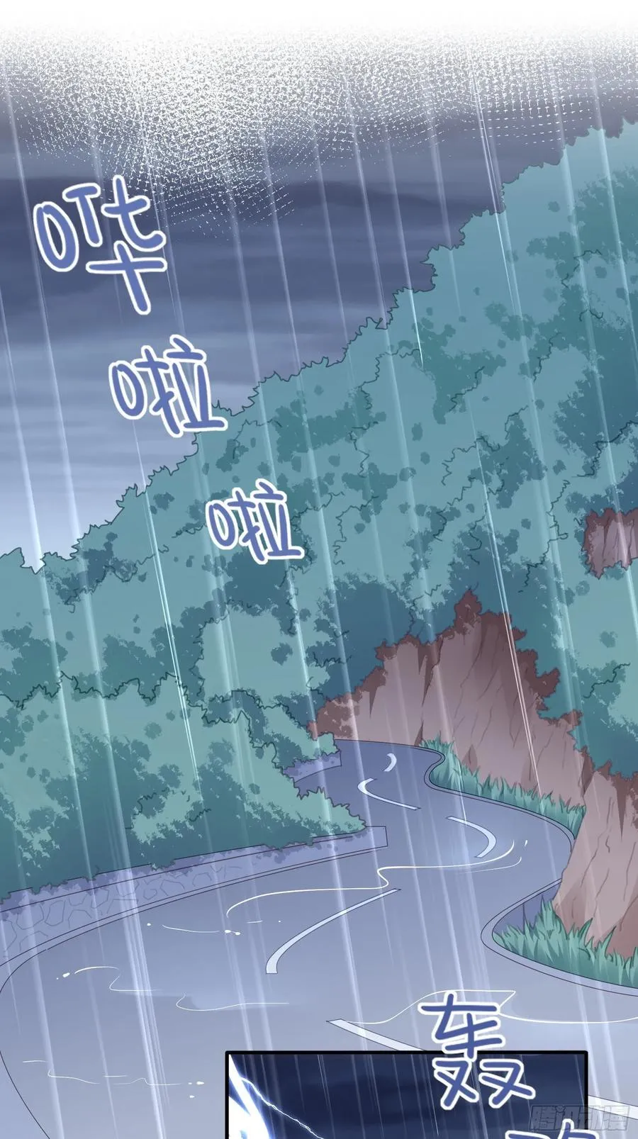 93：我这是怎么了？ 第2页