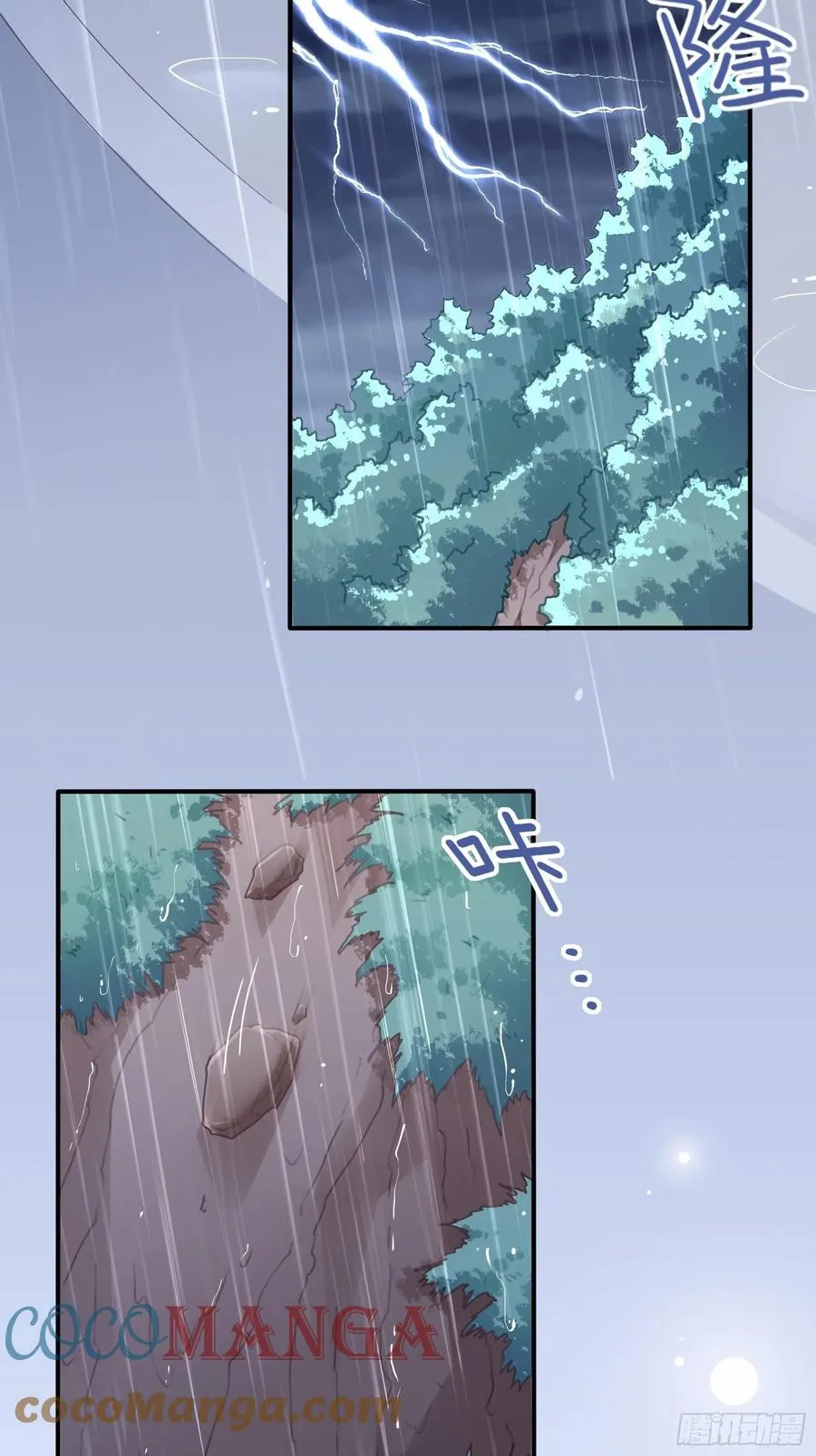 93：我这是怎么了？ 第3页