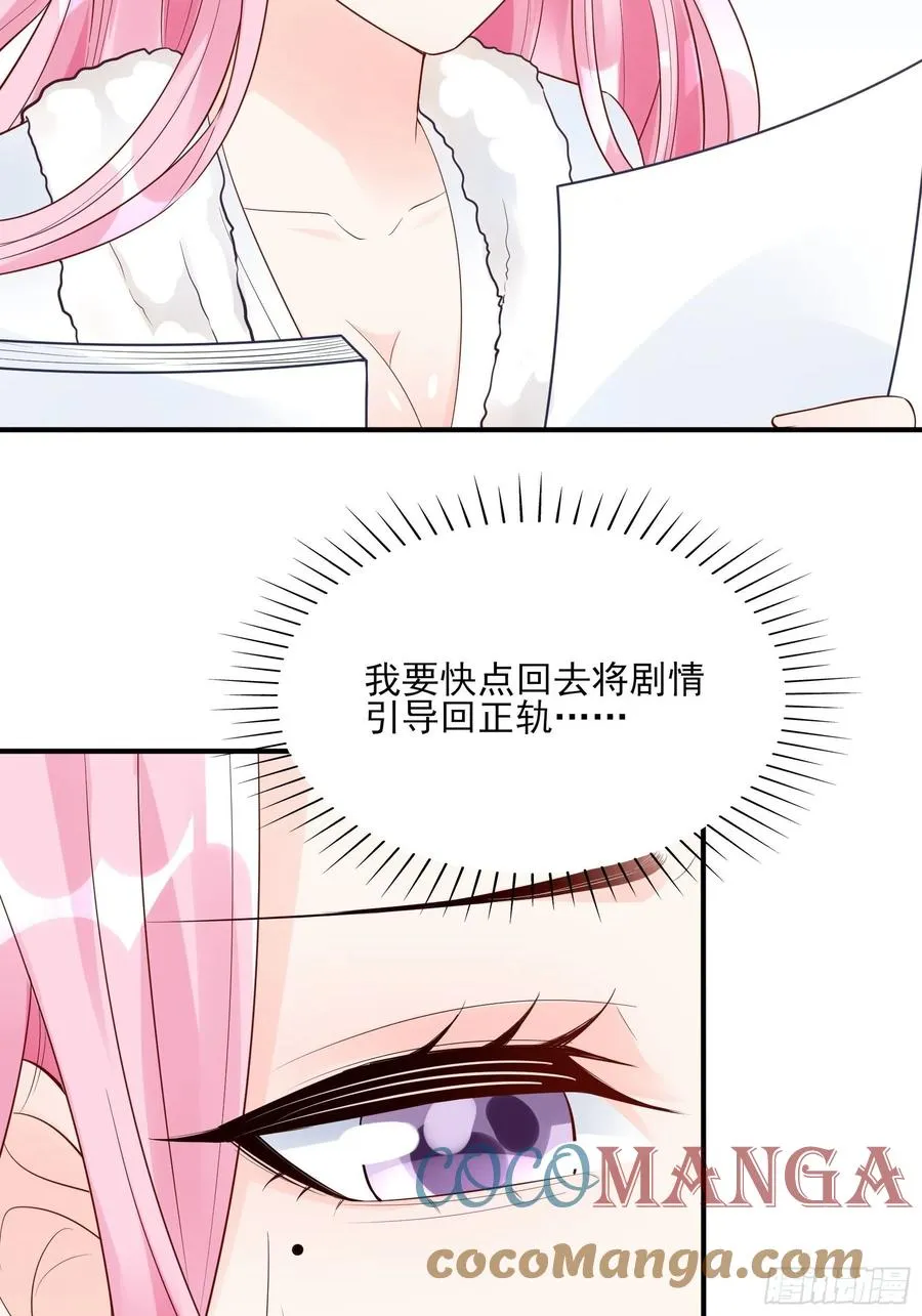 93：我这是怎么了？ 第7页