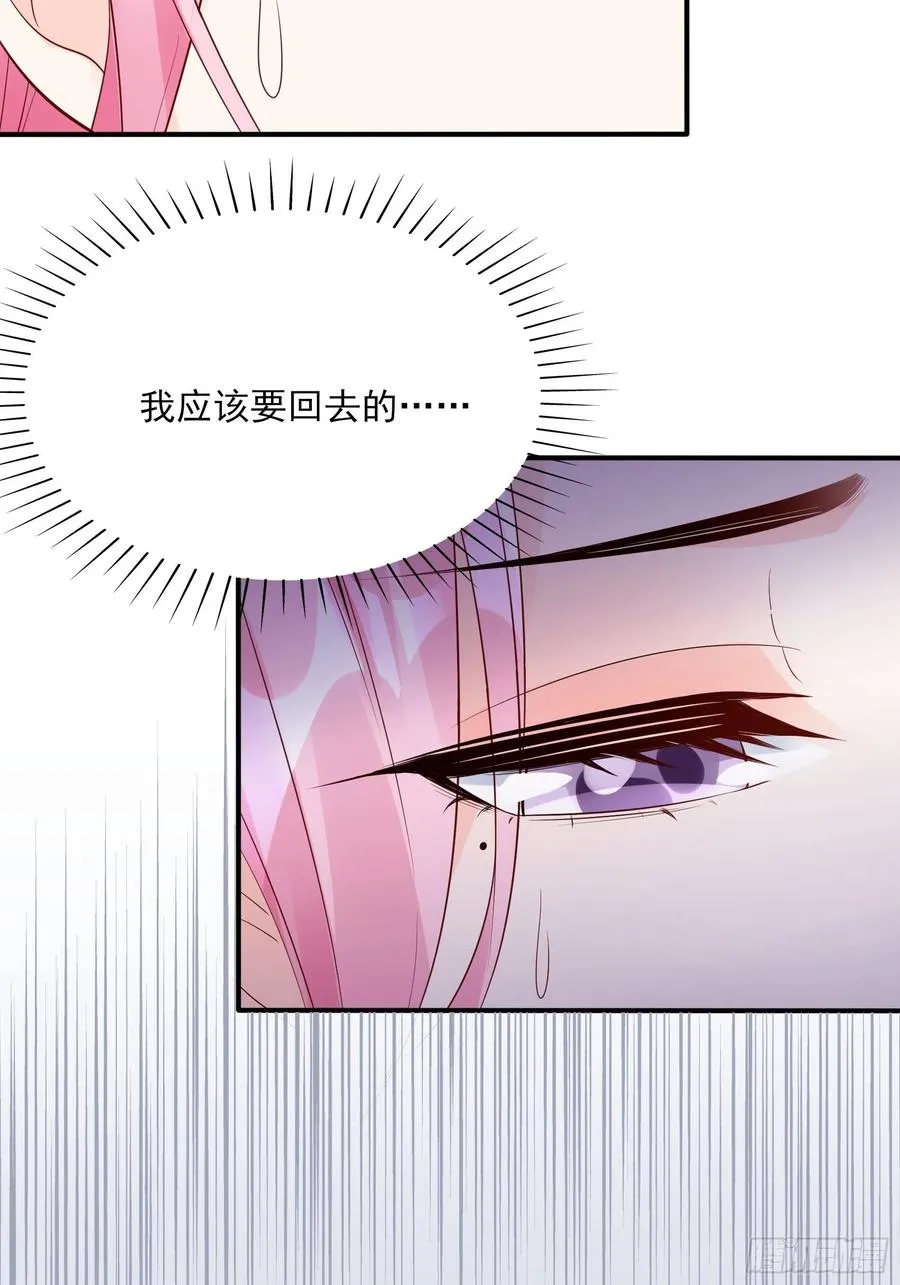 93：我这是怎么了？ 第8页