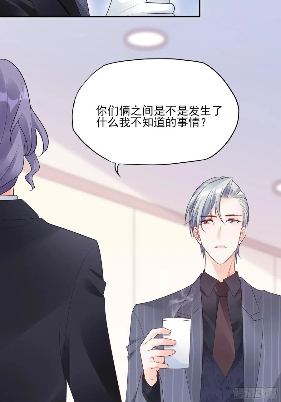93：我这是怎么了？ 第12页