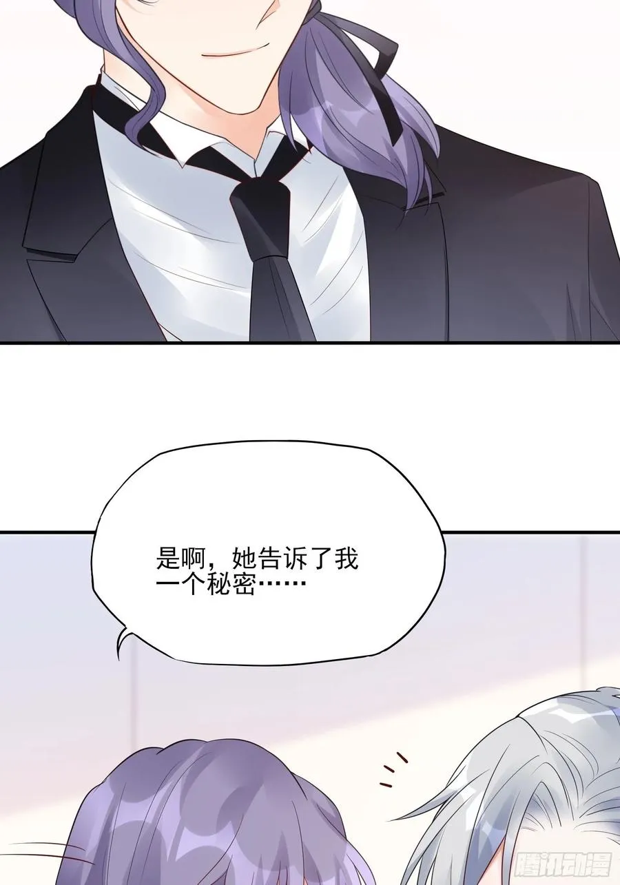 93：我这是怎么了？ 第14页