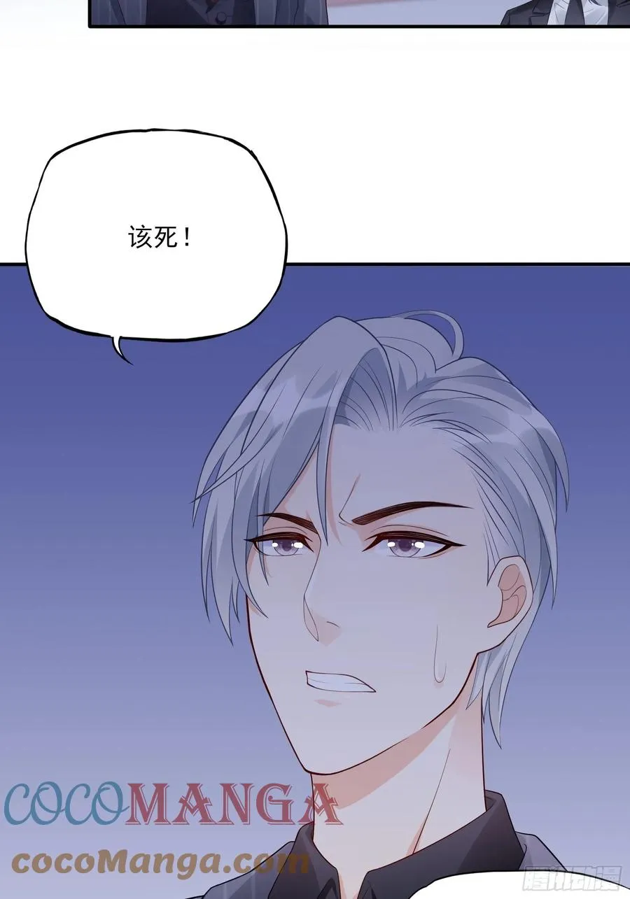 93：我这是怎么了？ 第39页