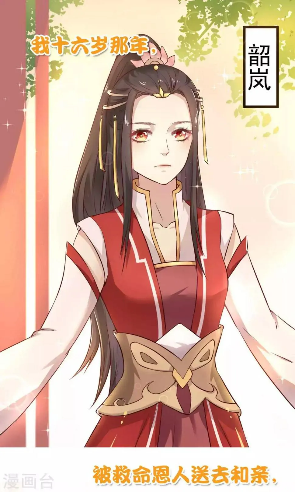 预告 第1页