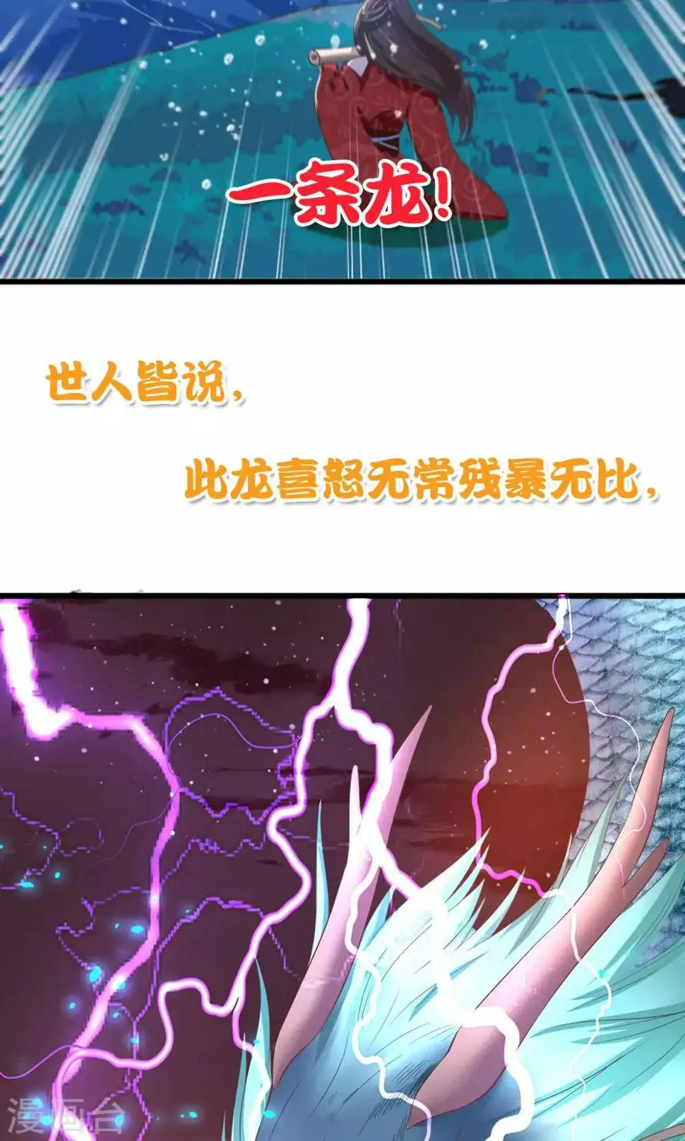 预告 第4页