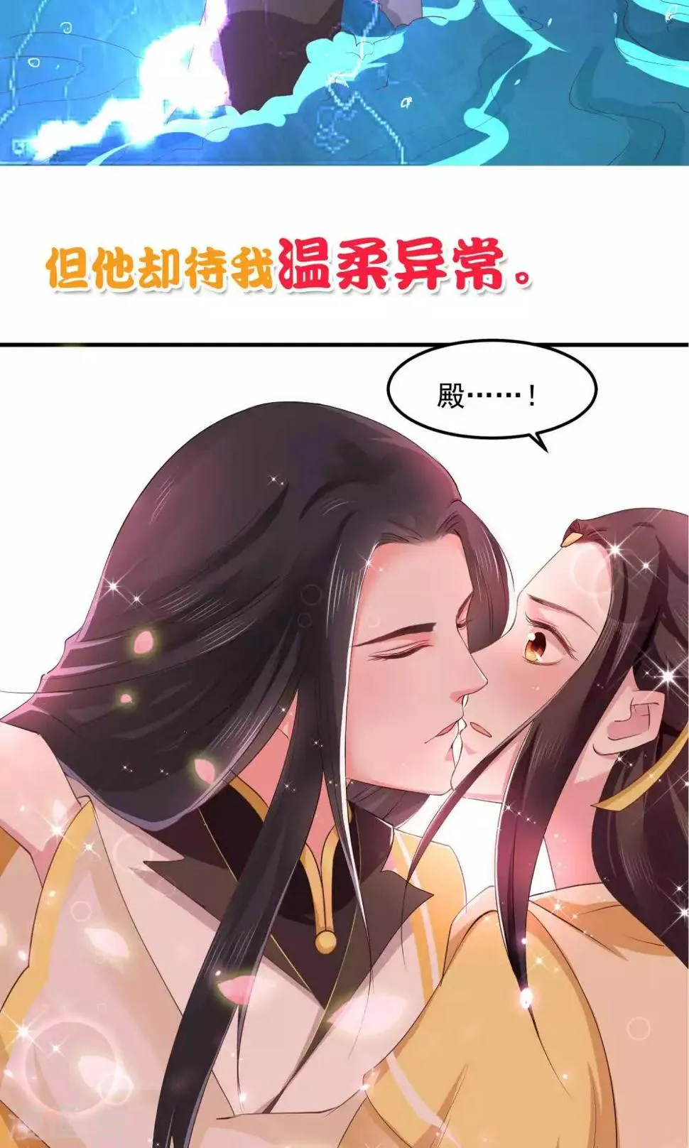 预告 第6页