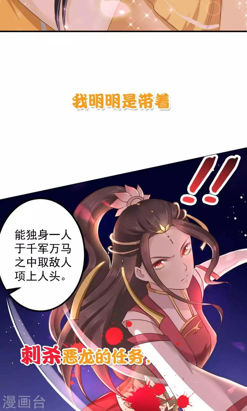 预告 第7页
