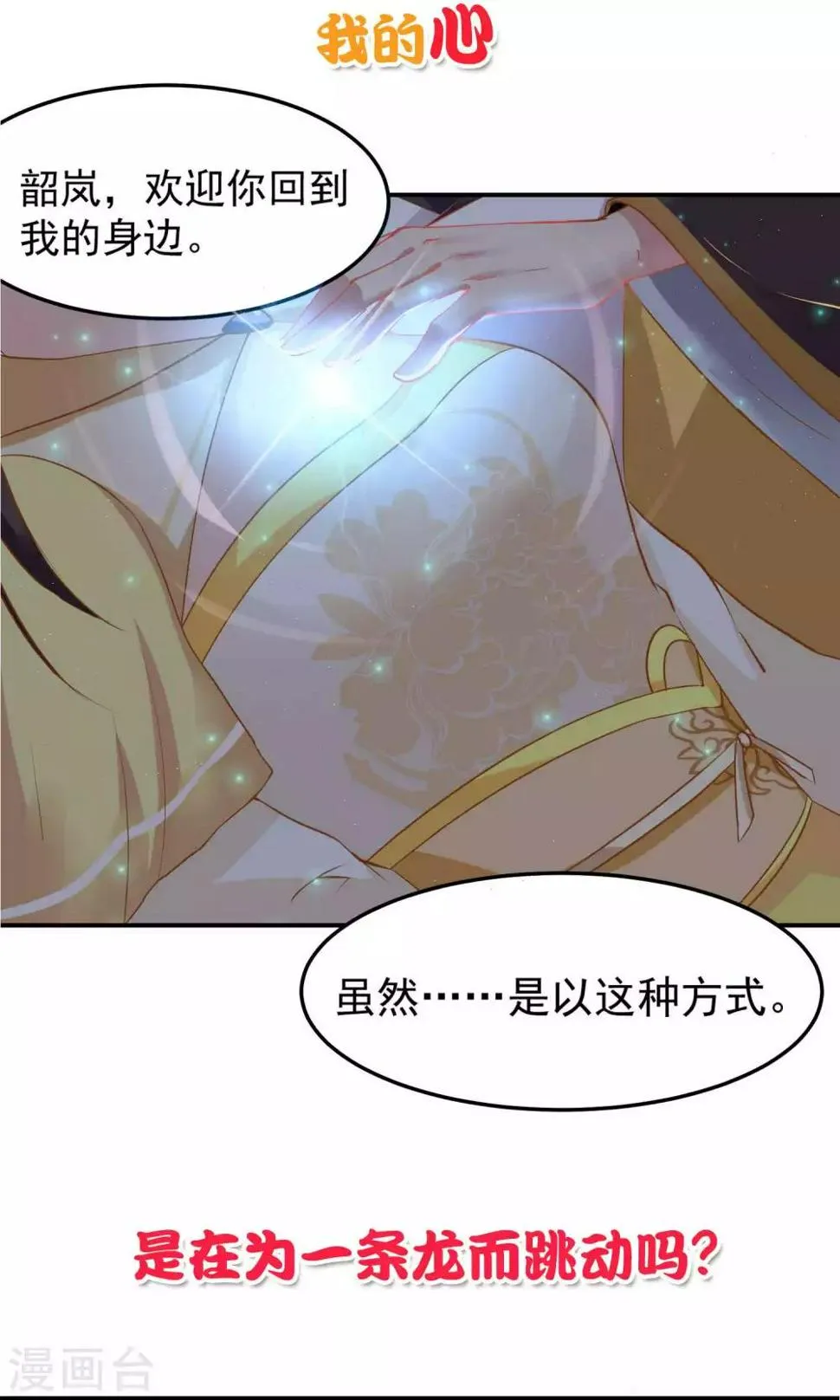 预告 第9页