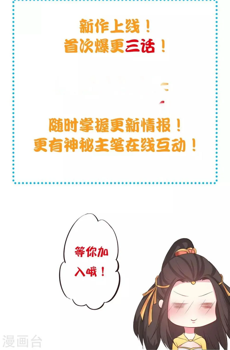 预告 第13页