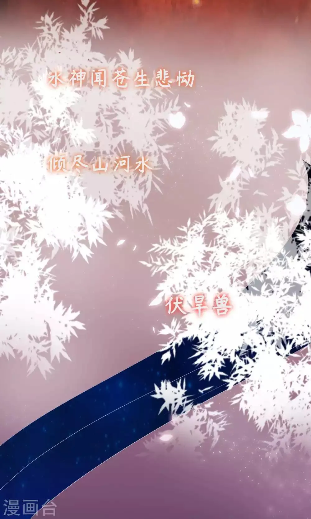 序章 第3页