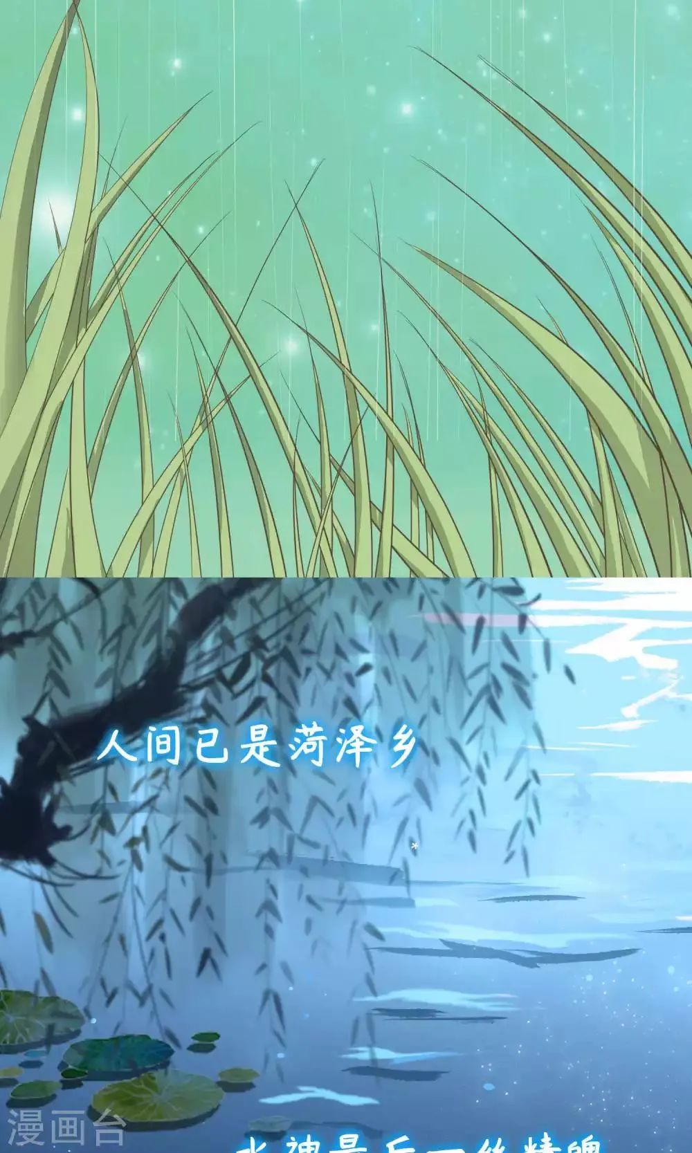 序章 第10页