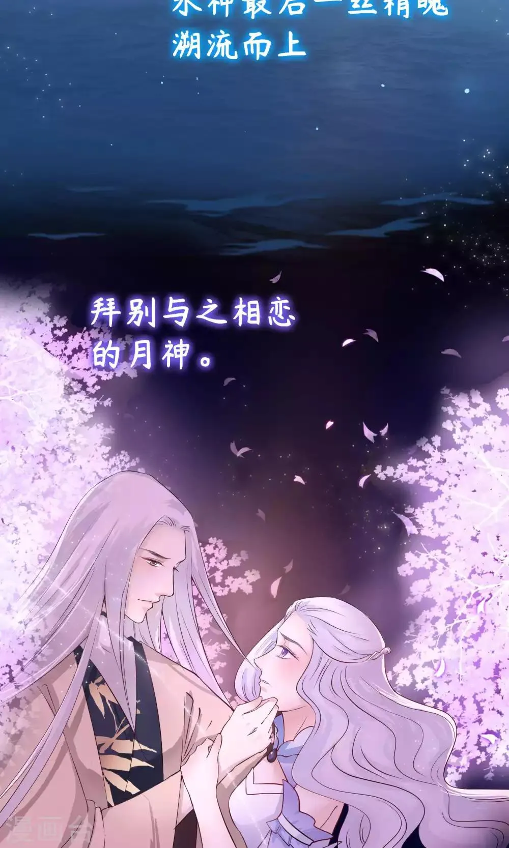 序章 第11页