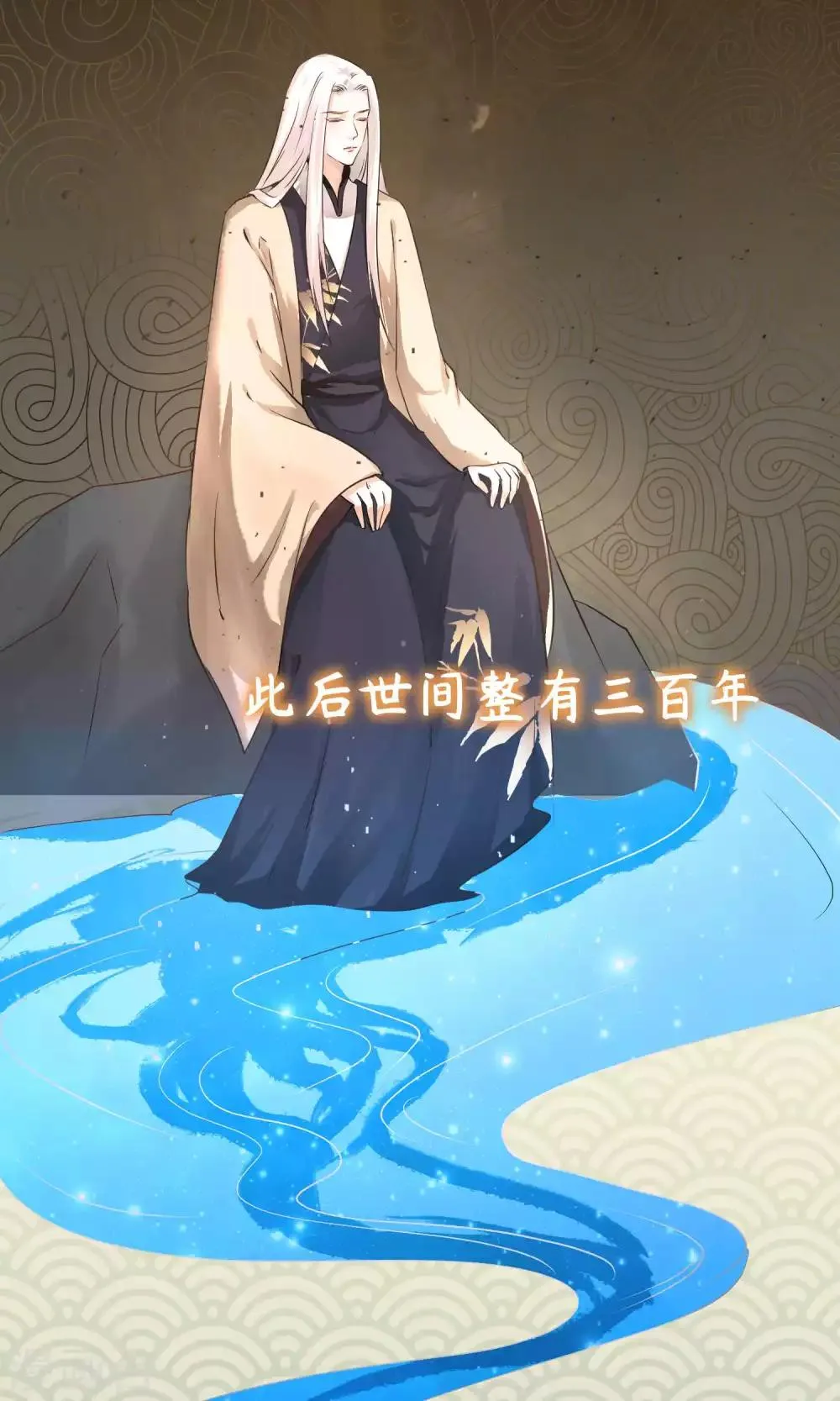 序章 第15页