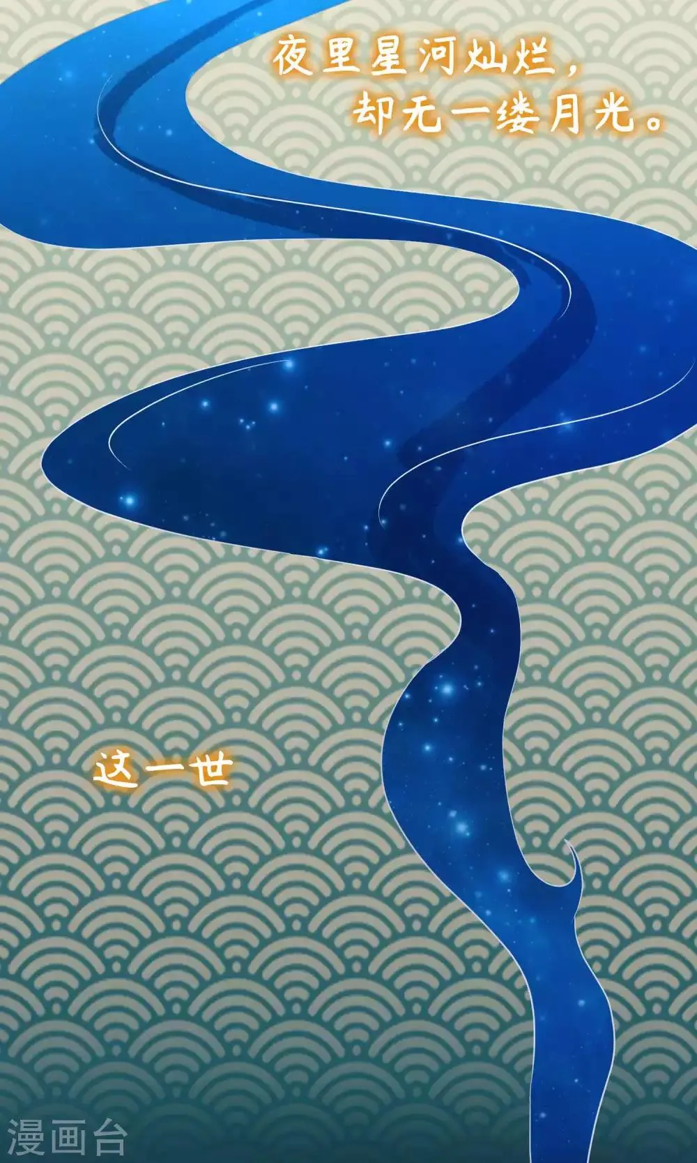 序章 第16页