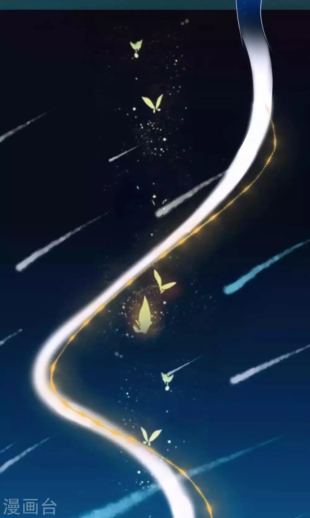 序章 第17页