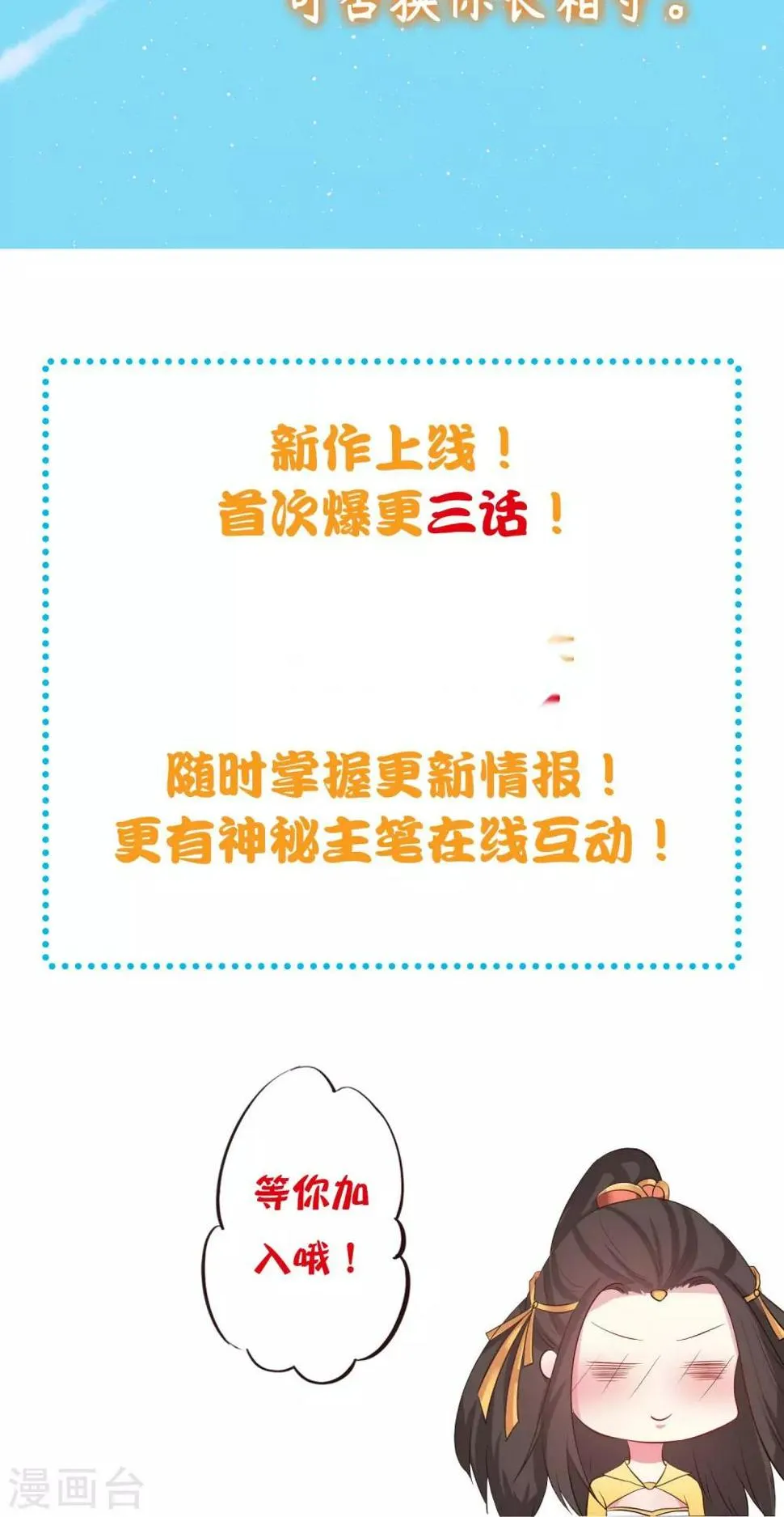 序章 第19页