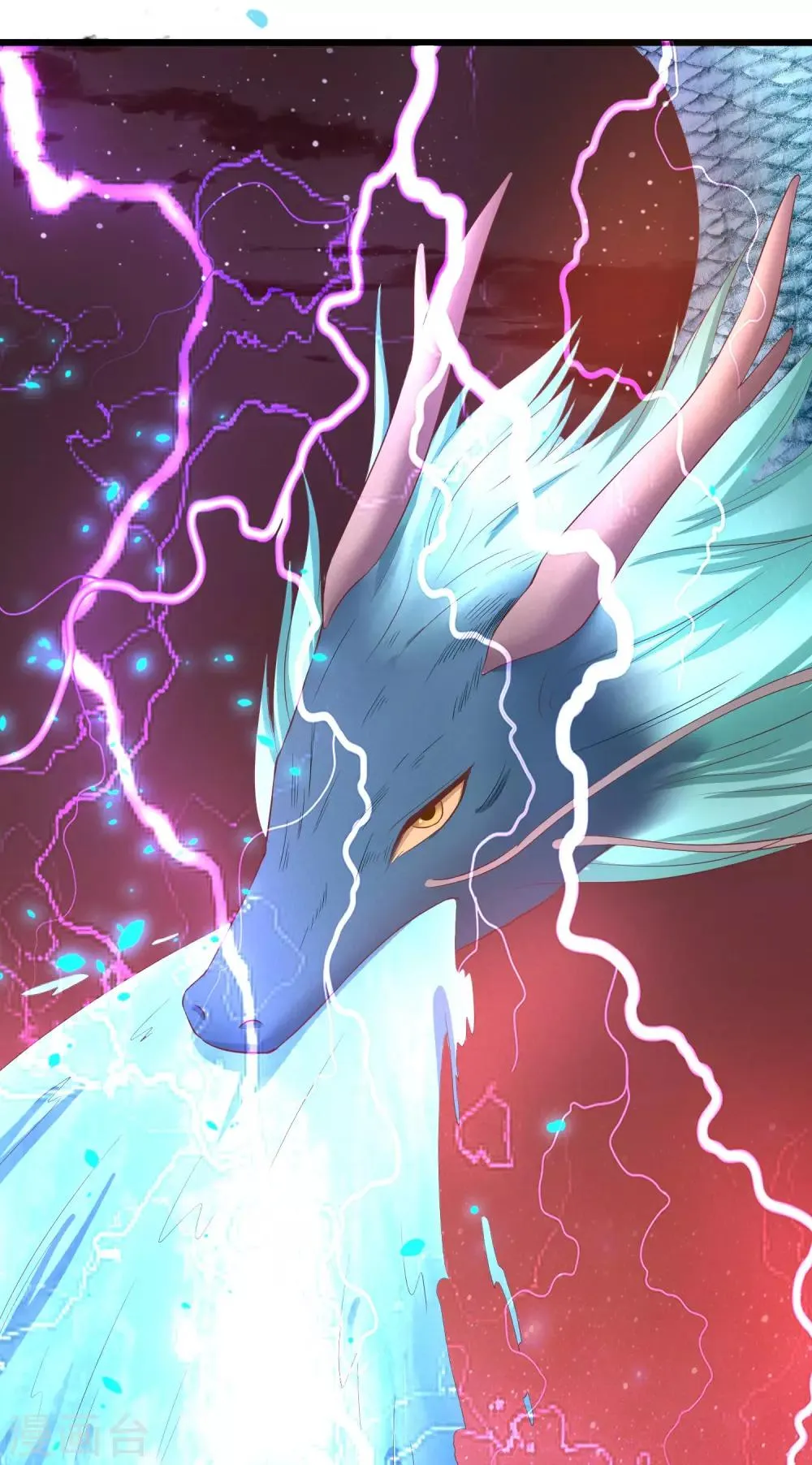 第1话 和亲 第7页