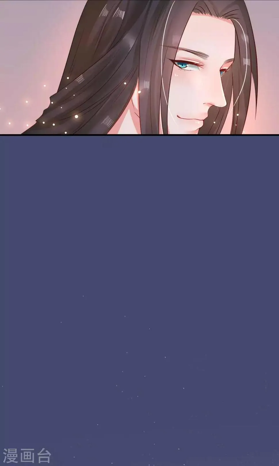 第3话 成亲 第20页