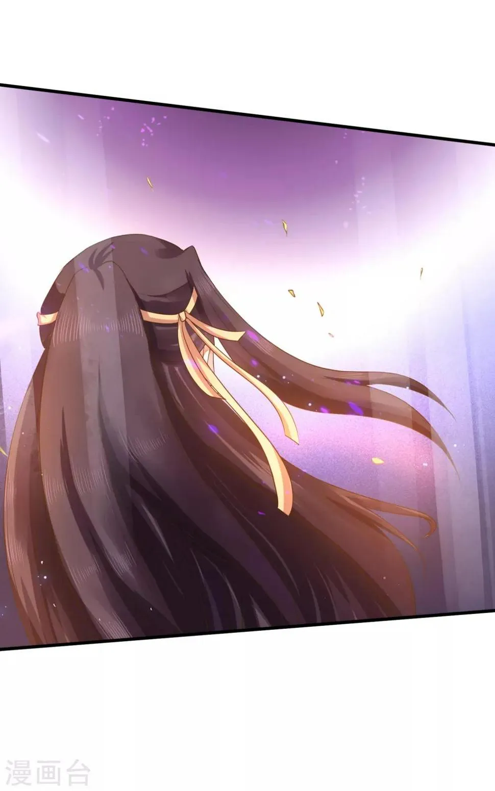 第5话 我要你的心 第9页