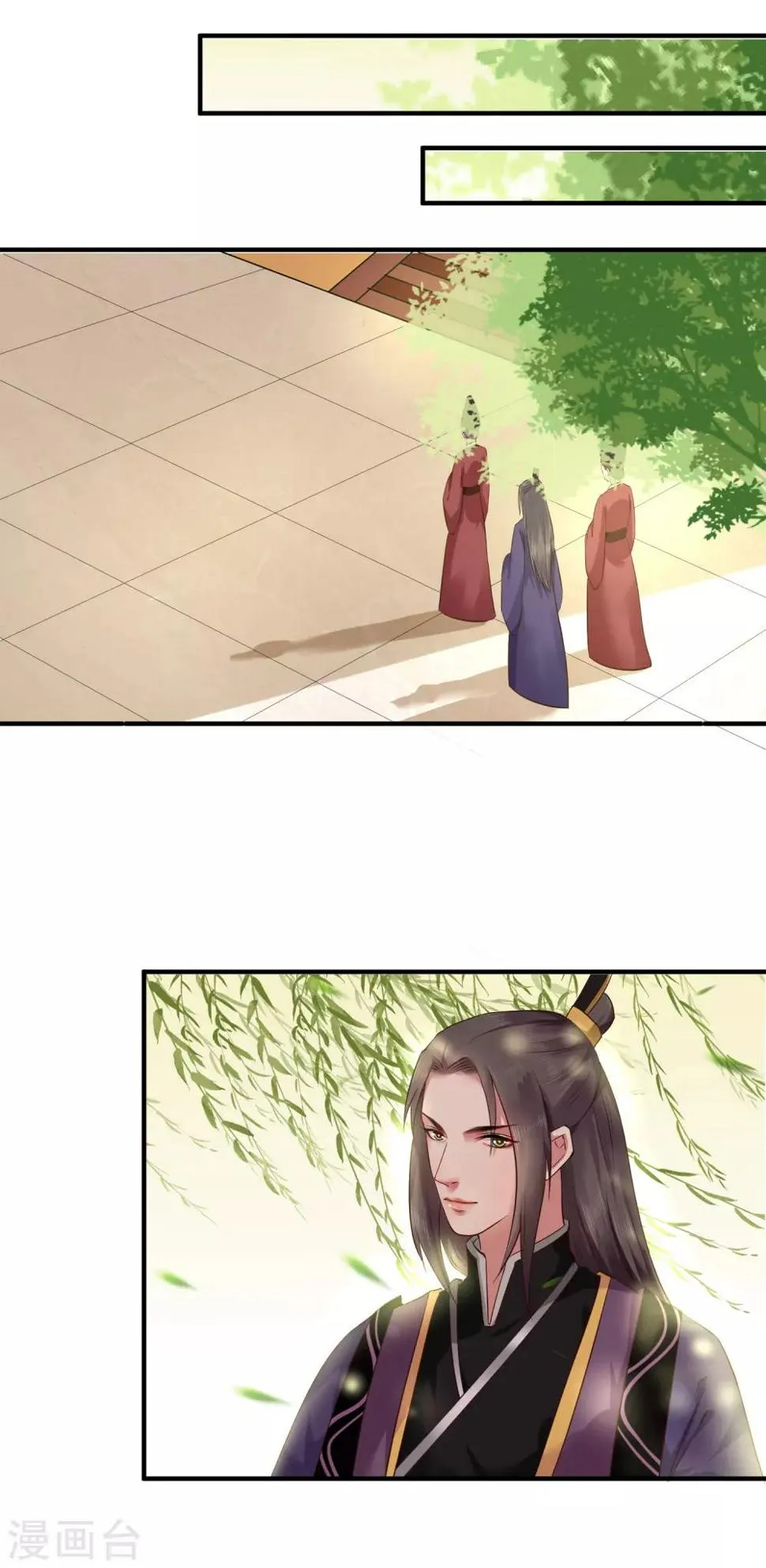 第5话 我要你的心 第17页