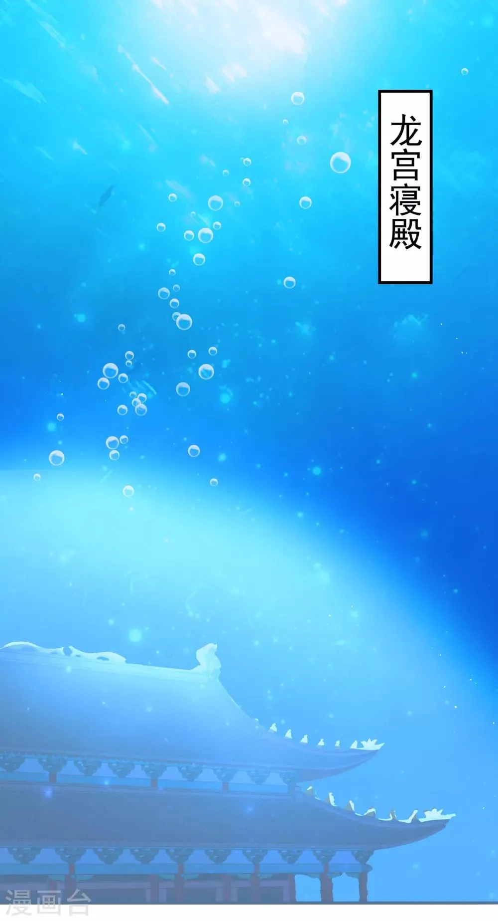 第6话 我等你自愿 第2页