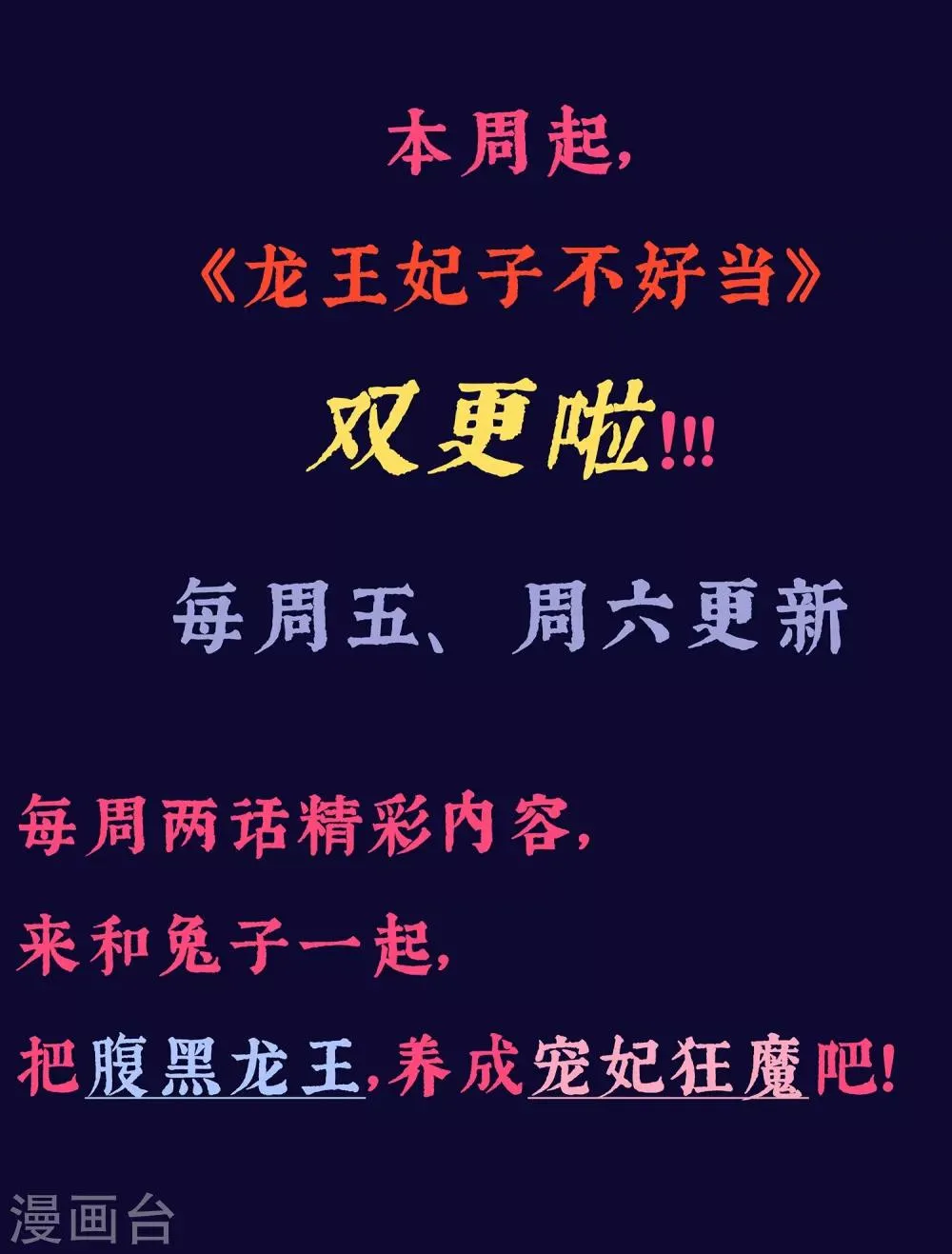 第6话 我等你自愿 第41页