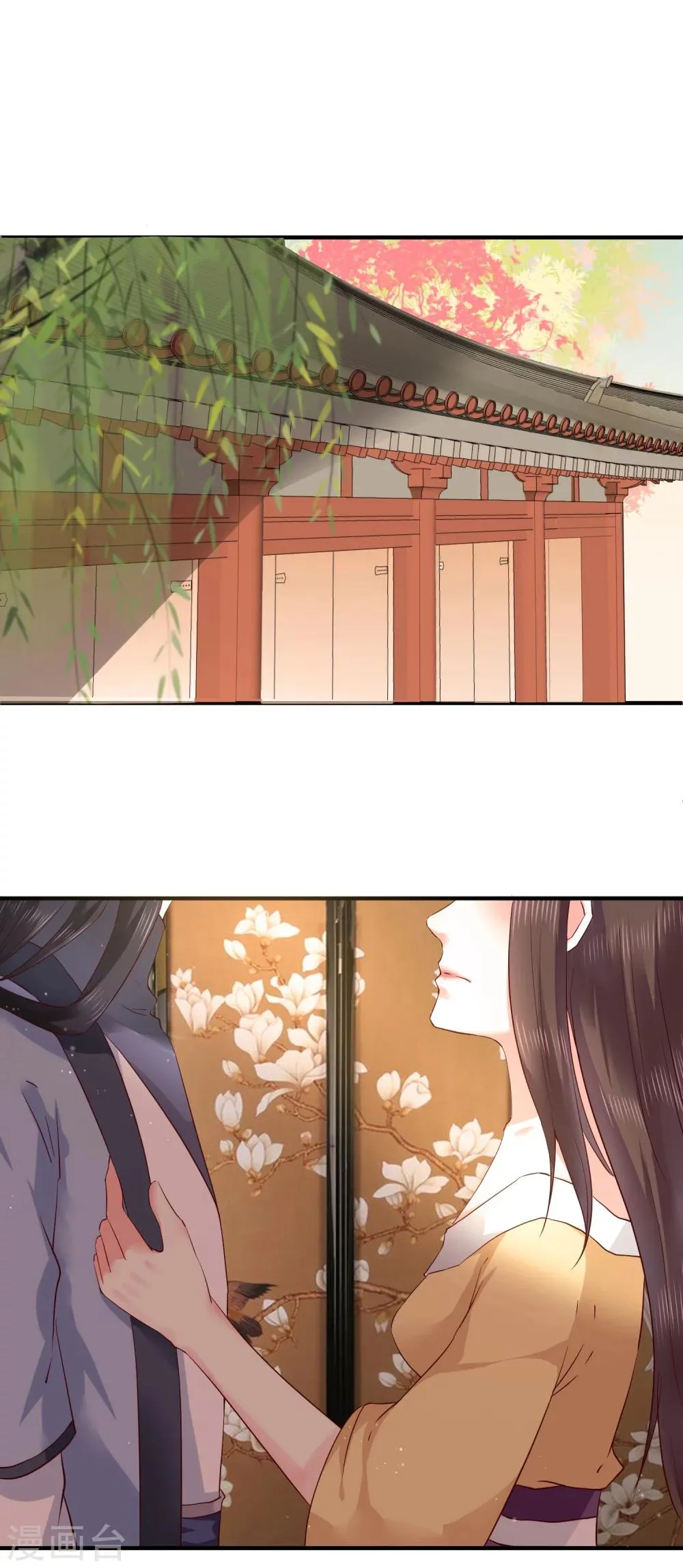 第7话 唇枪舌剑 第2页