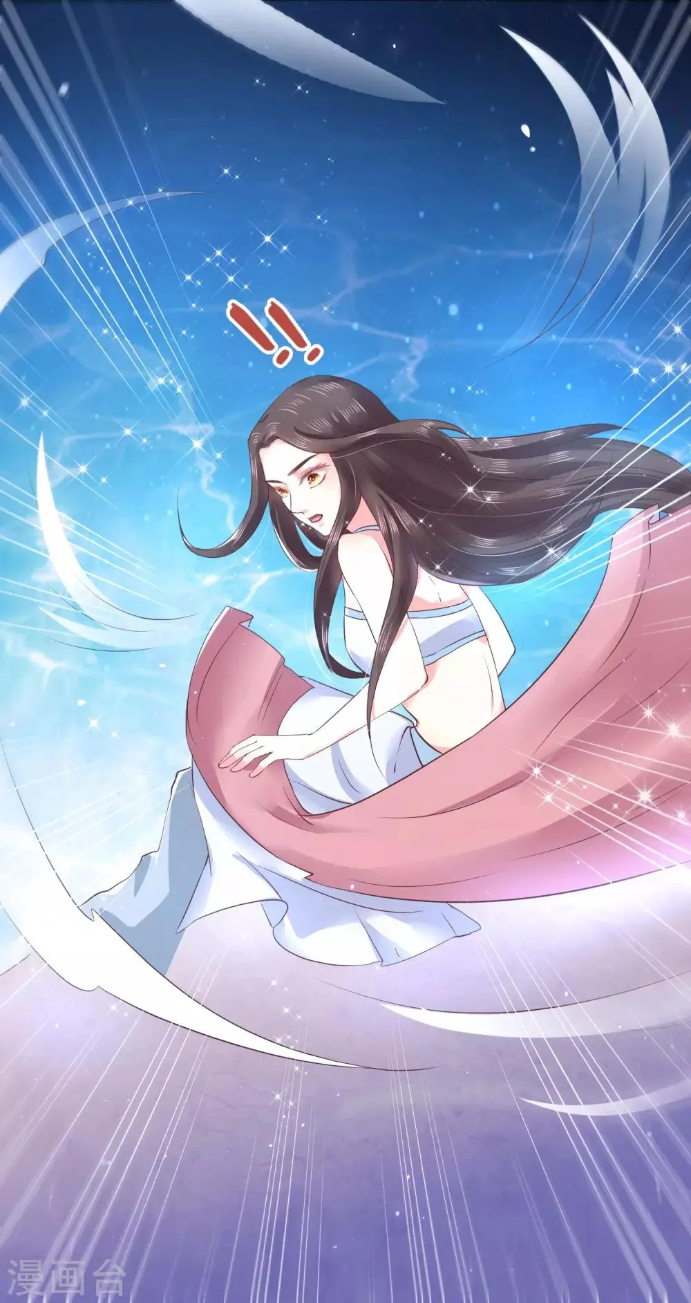第9话 你从什么时候开始看的？ 第23页