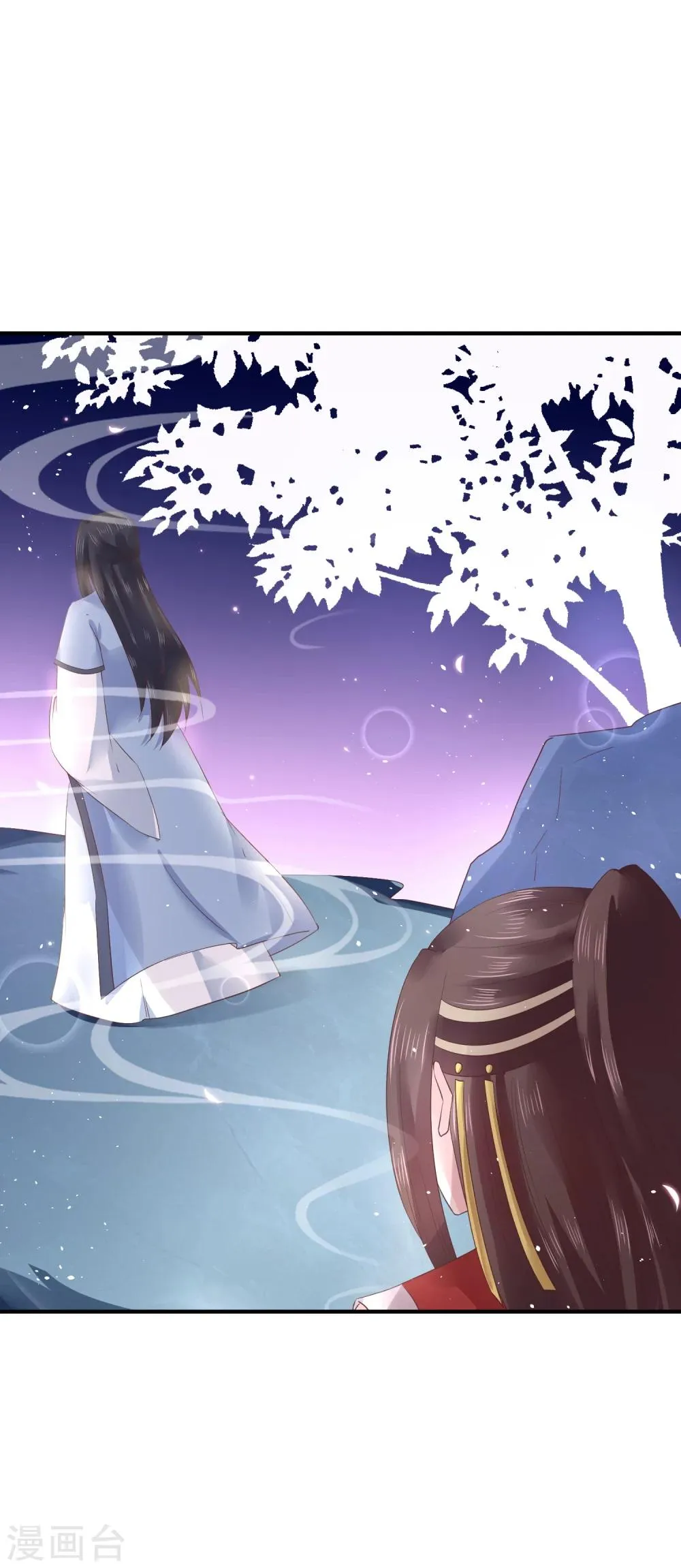 第10话 需要我陪你沐浴吗？ 第31页