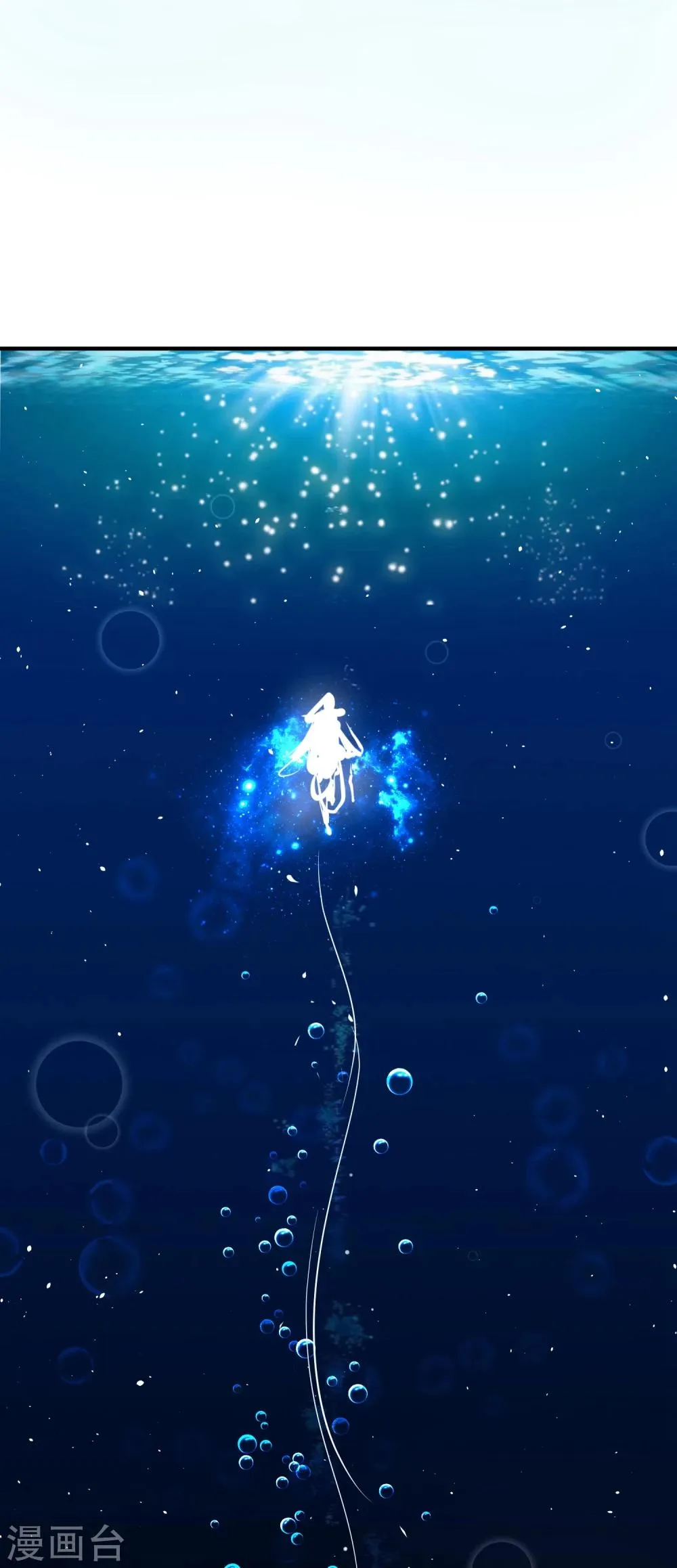第10话 需要我陪你沐浴吗？ 第37页