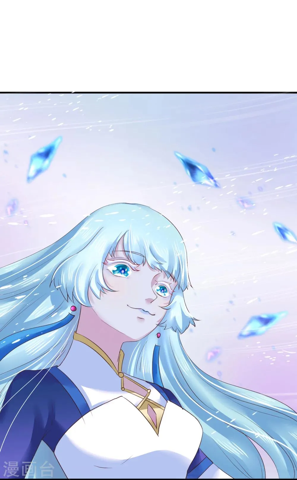 第14话 你敢动她？找死！ 第5页