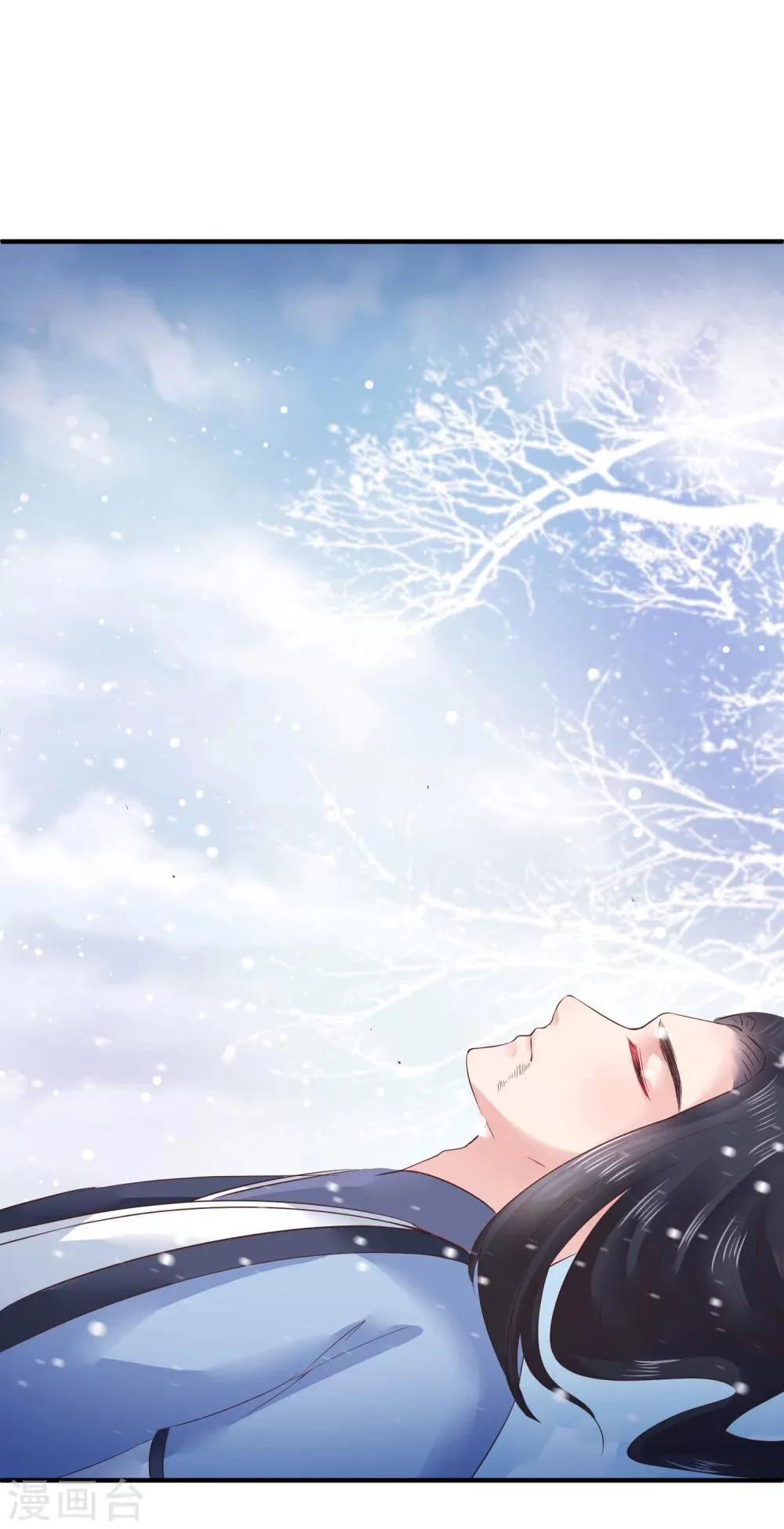 第14话 你敢动她？找死！ 第18页