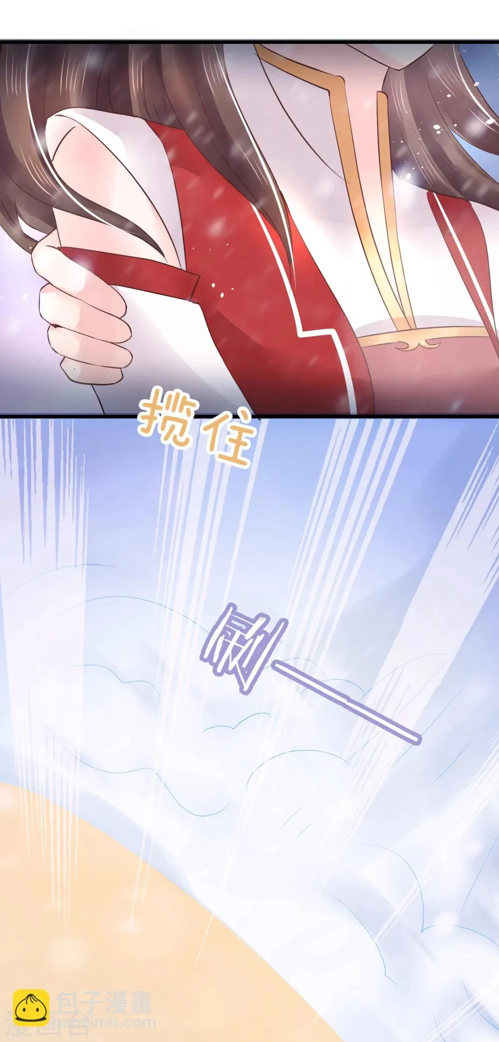 第15话 世上只有你，能做我的王妃 第36页