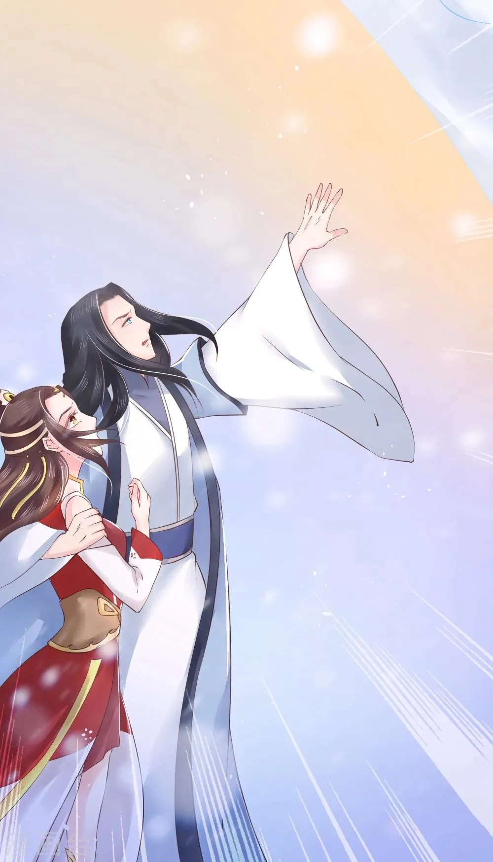 第15话 世上只有你，能做我的王妃 第37页