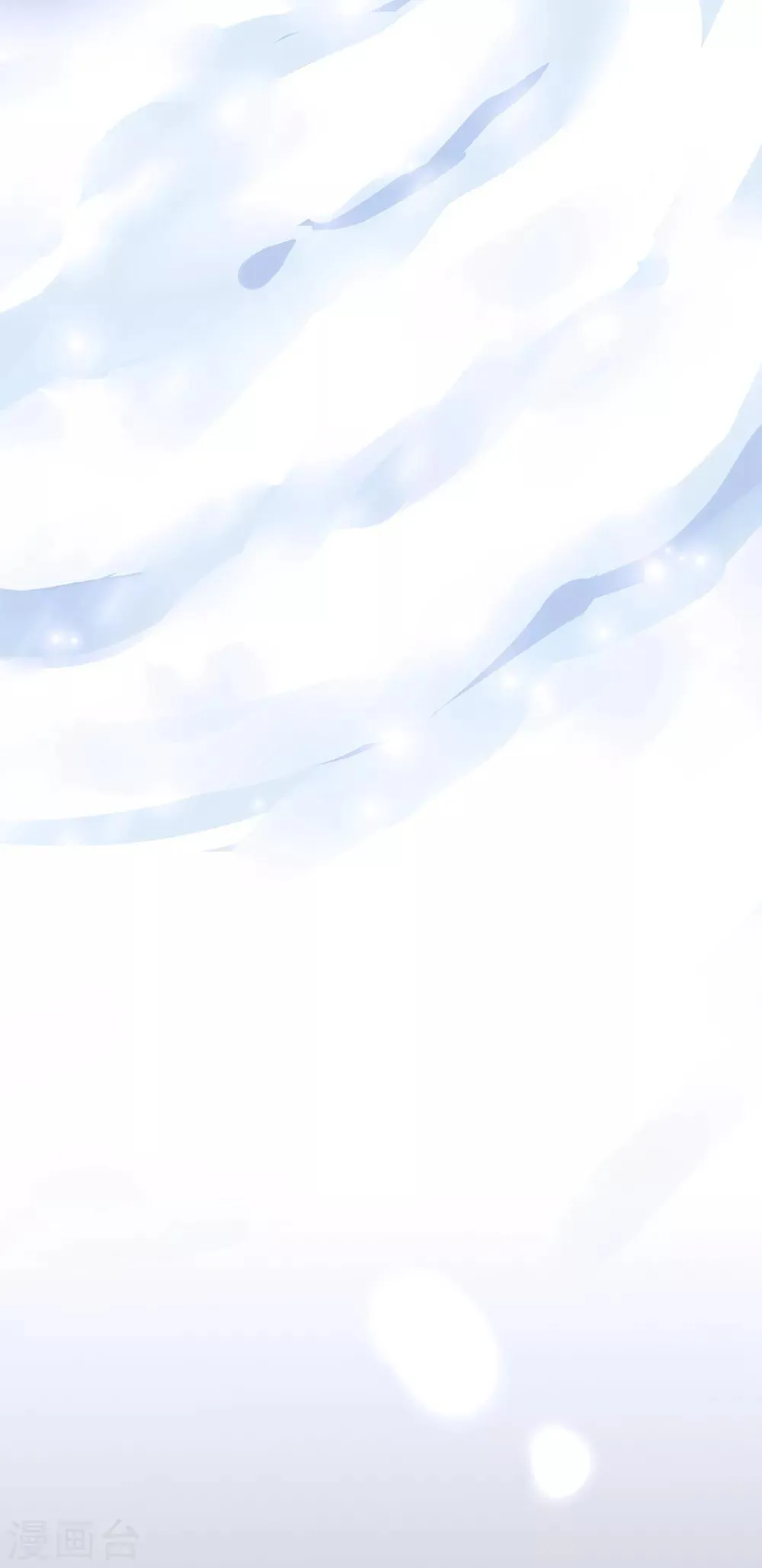 第16话 在我怀里的时候，别乱动 第2页