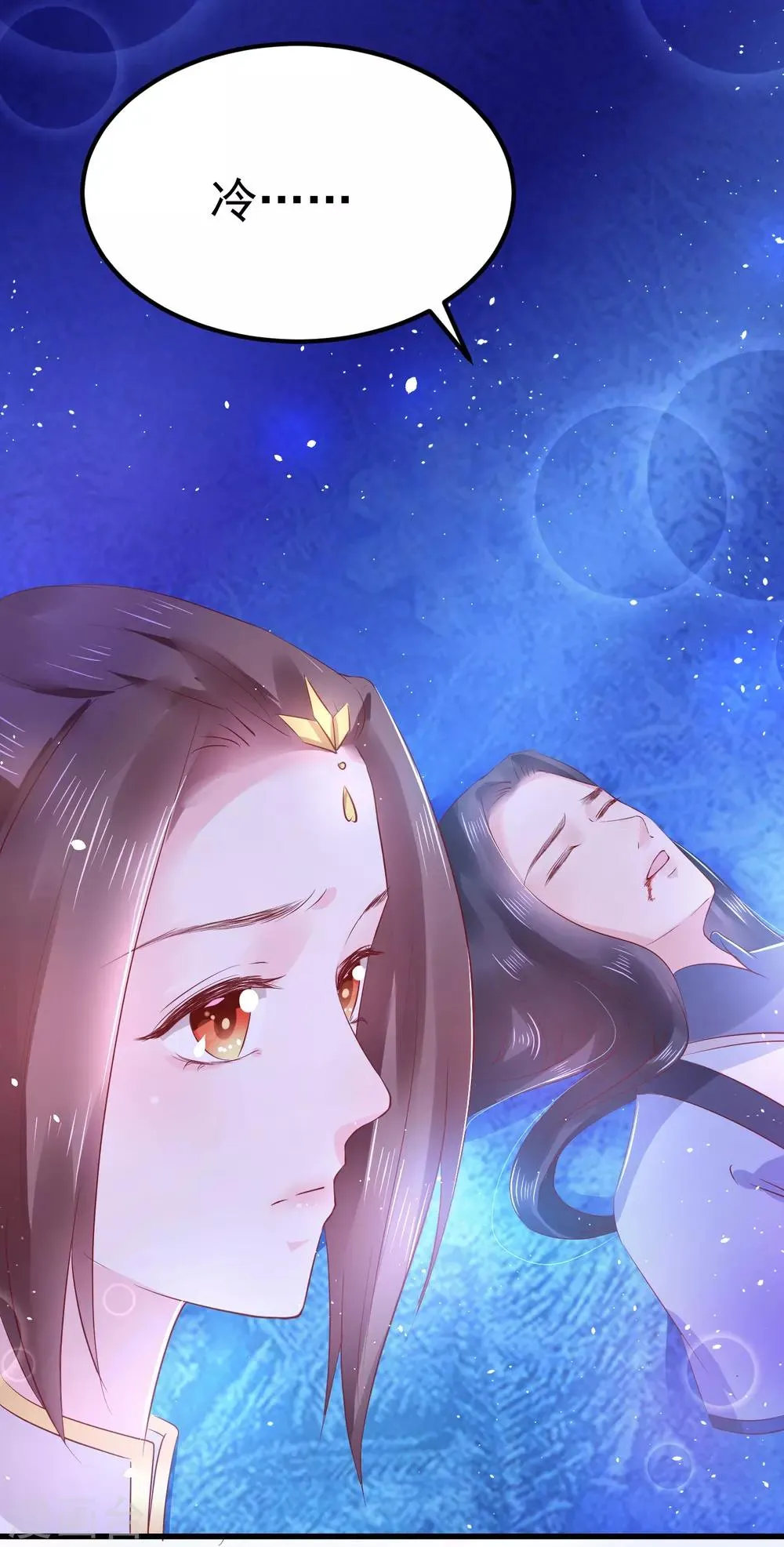 第16话 在我怀里的时候，别乱动 第21页