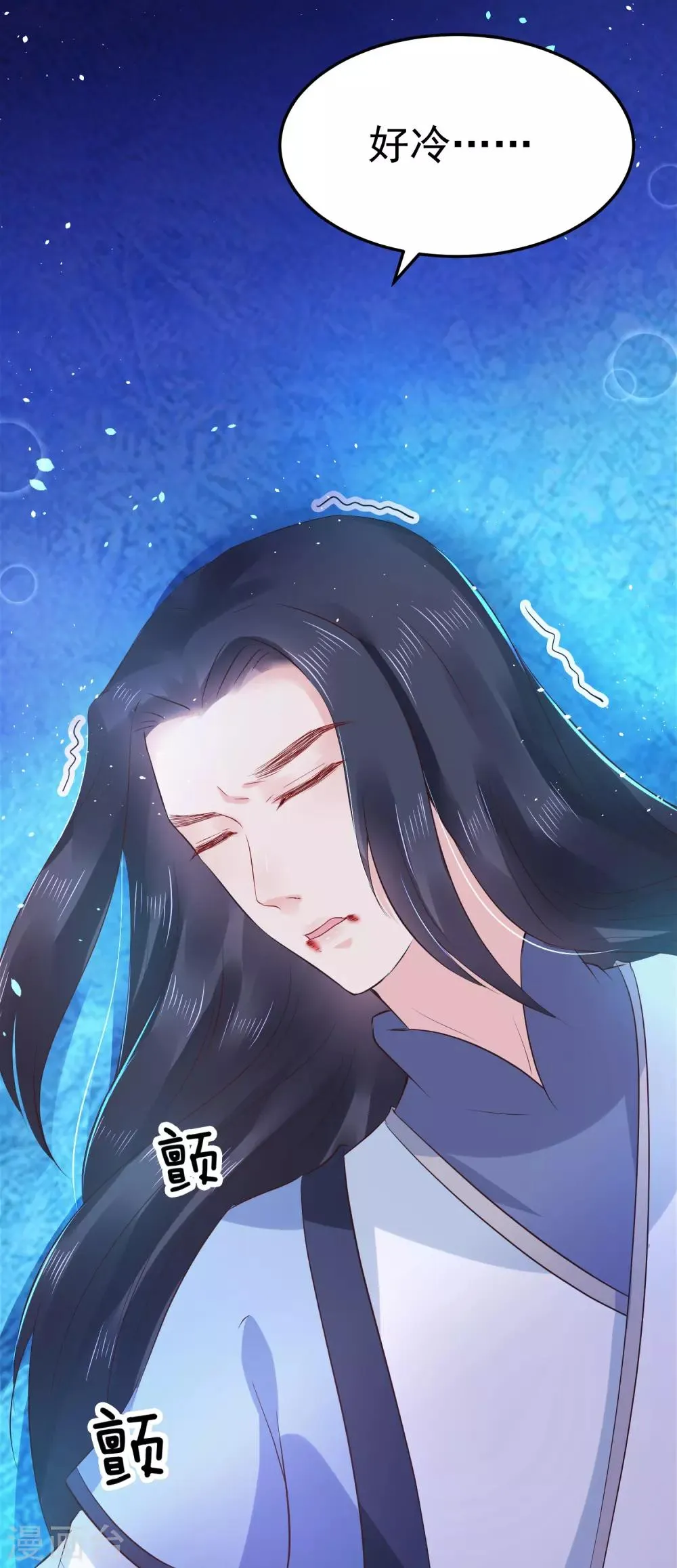 第16话 在我怀里的时候，别乱动 第25页