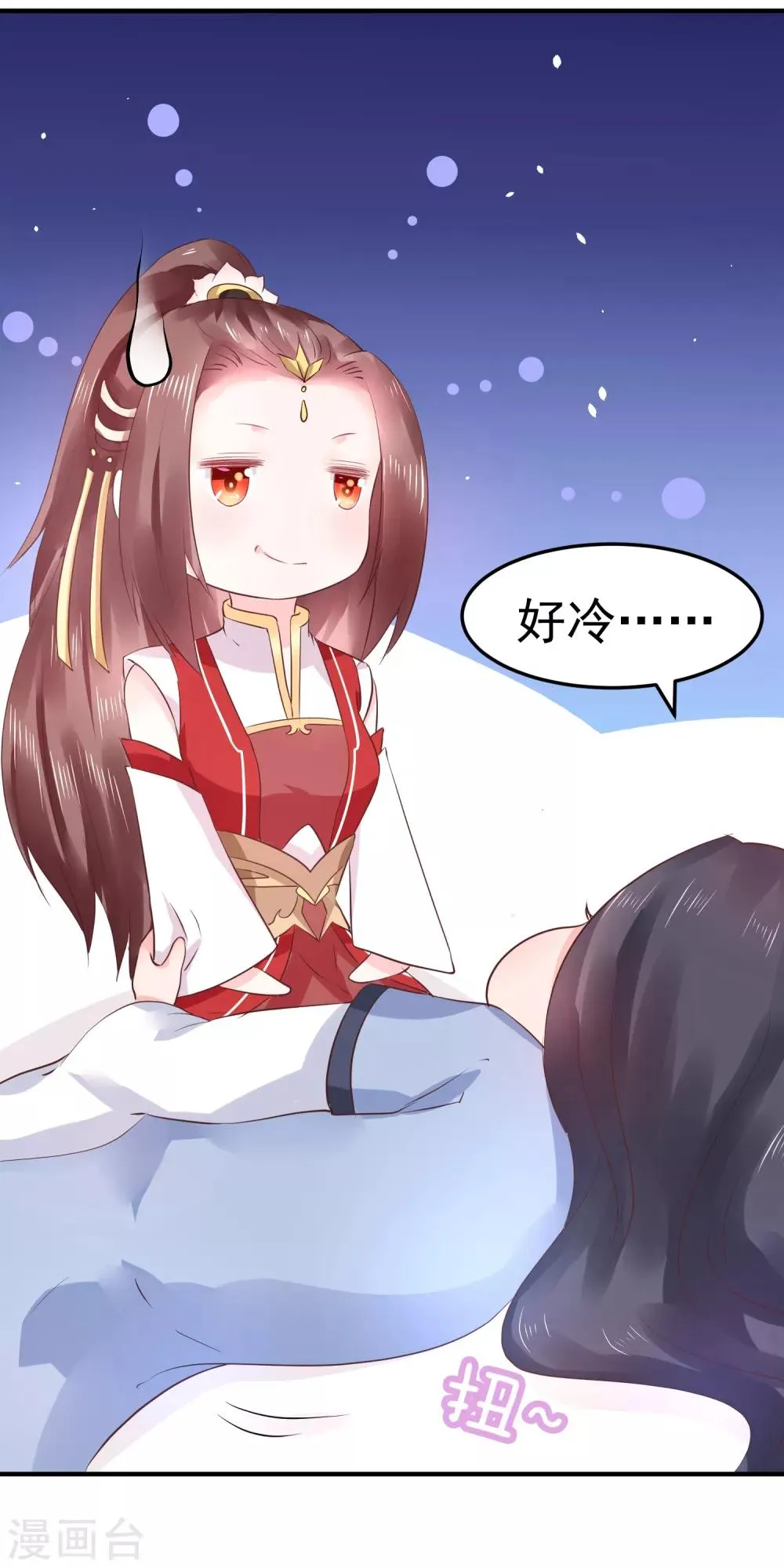 第16话 在我怀里的时候，别乱动 第27页