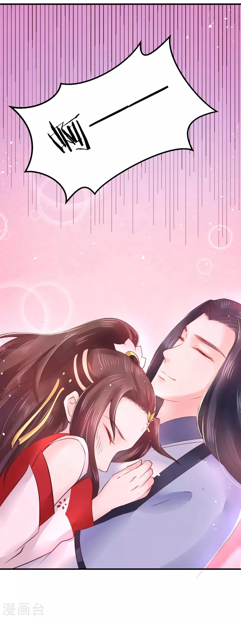 第16话 在我怀里的时候，别乱动 第36页
