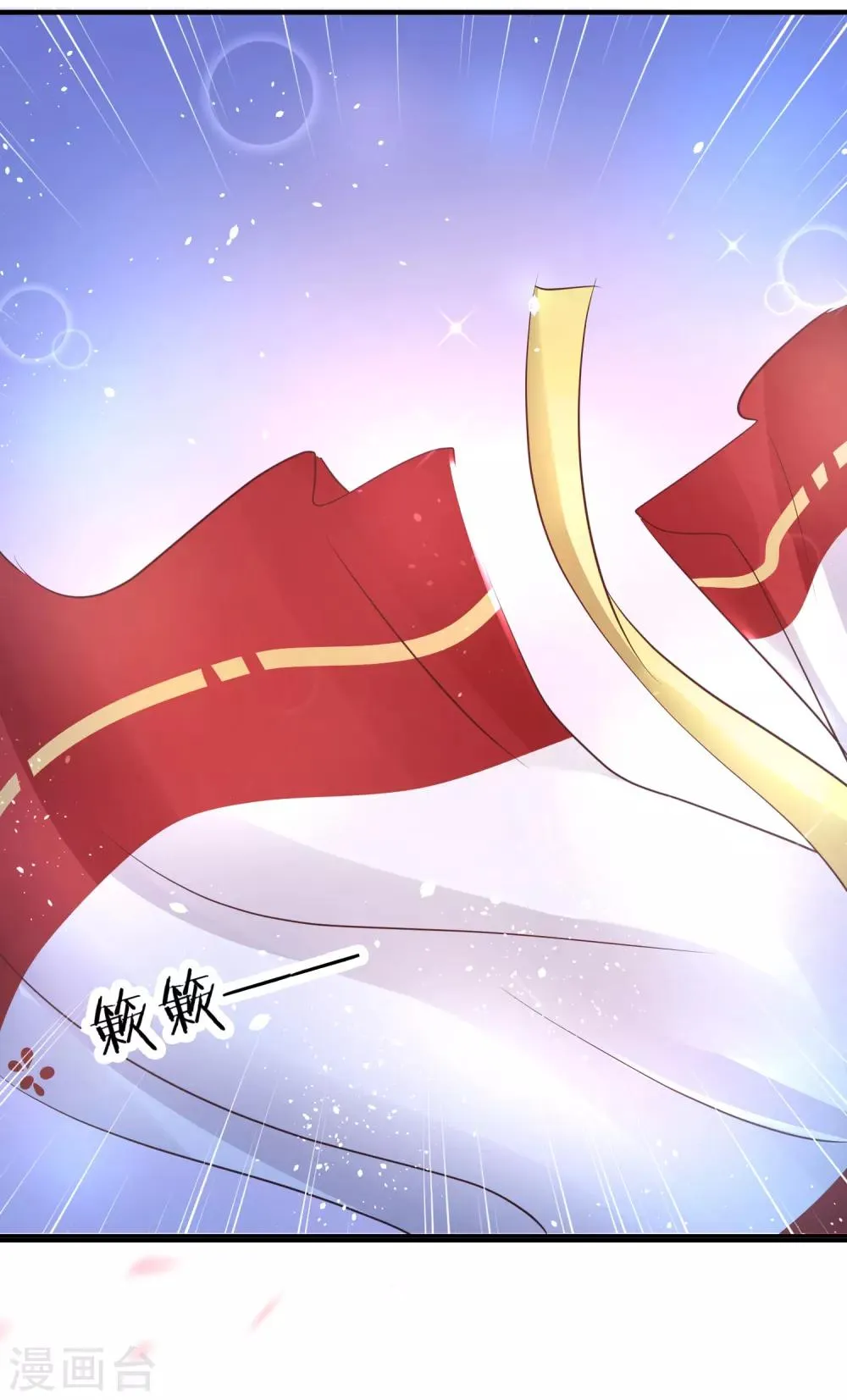 第16话 在我怀里的时候，别乱动 第46页