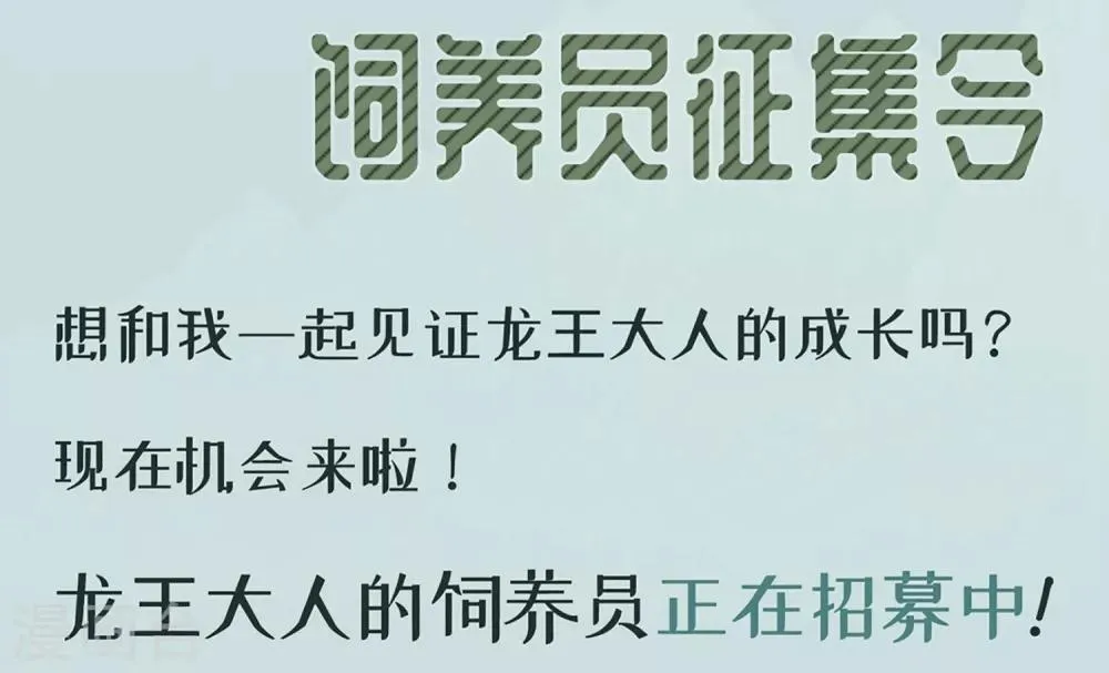 第17话 这个吻，让我停不下来 第47页