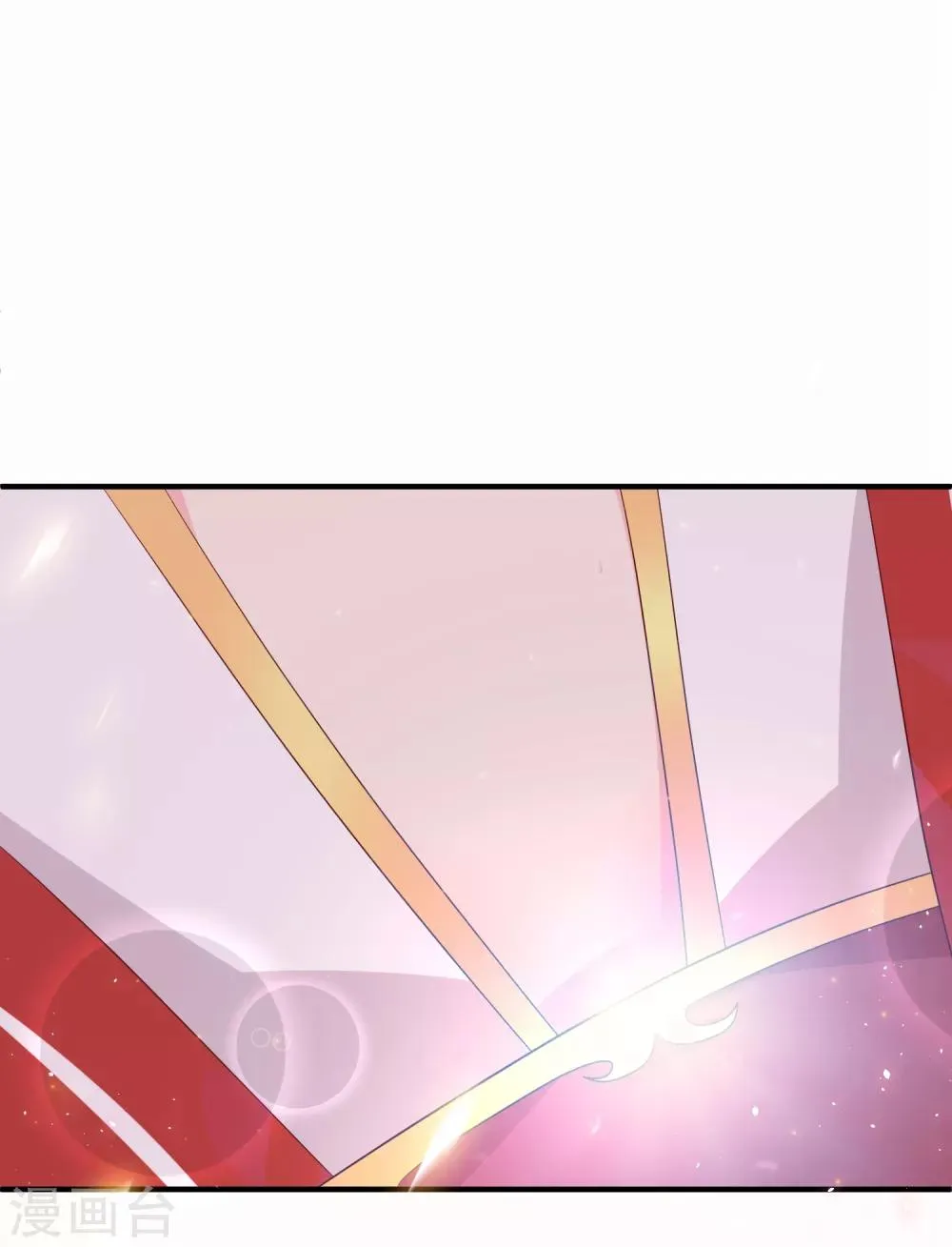 第18话 我会让你慢慢习惯我 第4页